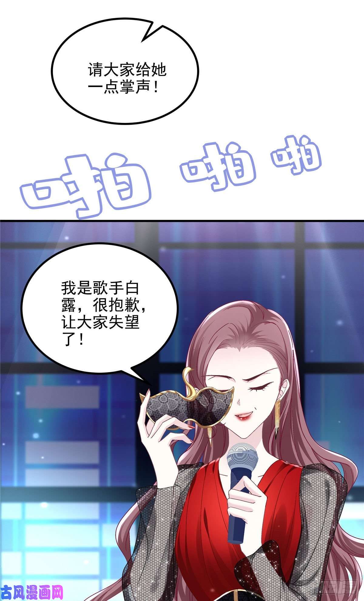 大佬的心肝穿回来了020 你不及格！