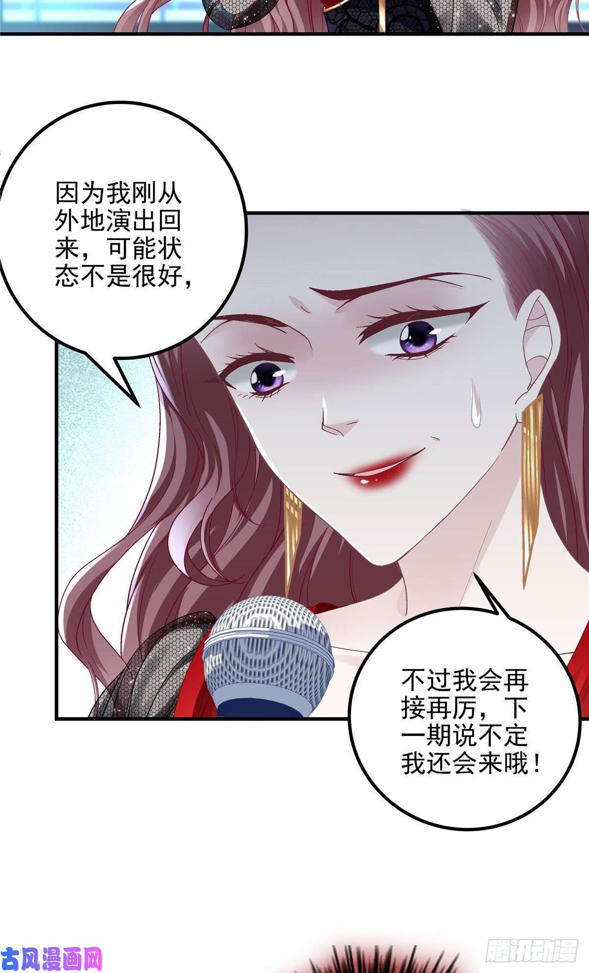 大佬的心肝穿回来了020 你不及格！