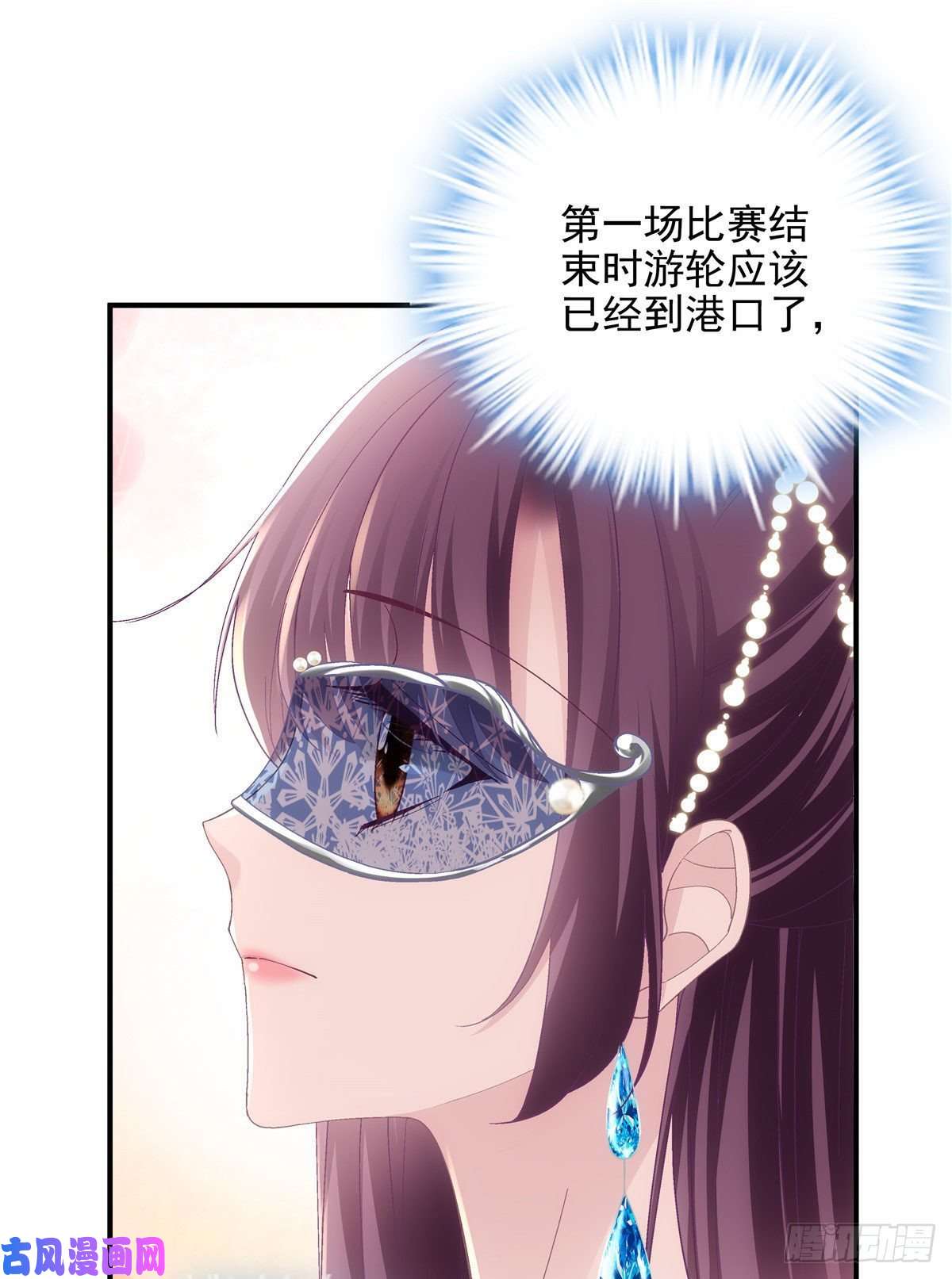 大佬的心肝穿回来了020 你不及格！