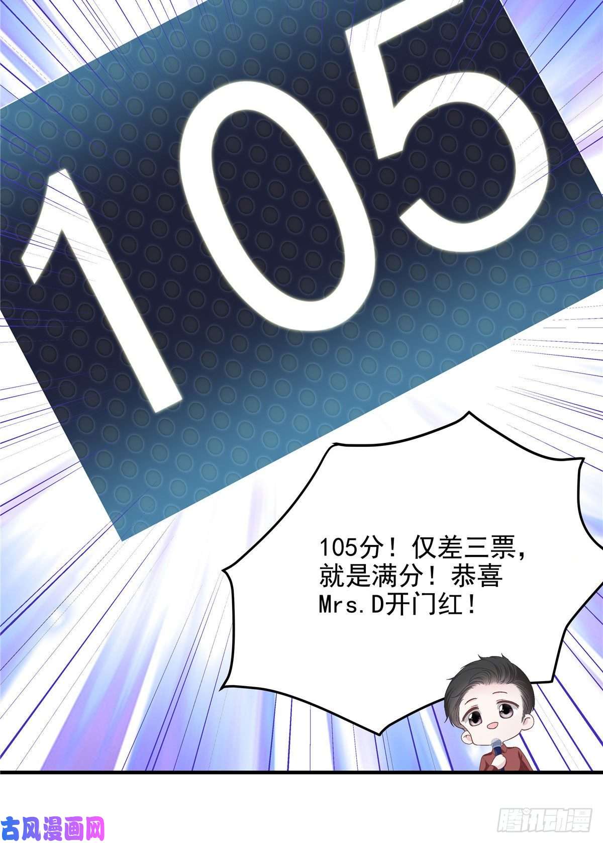 大佬的心肝穿回来了020 你不及格！