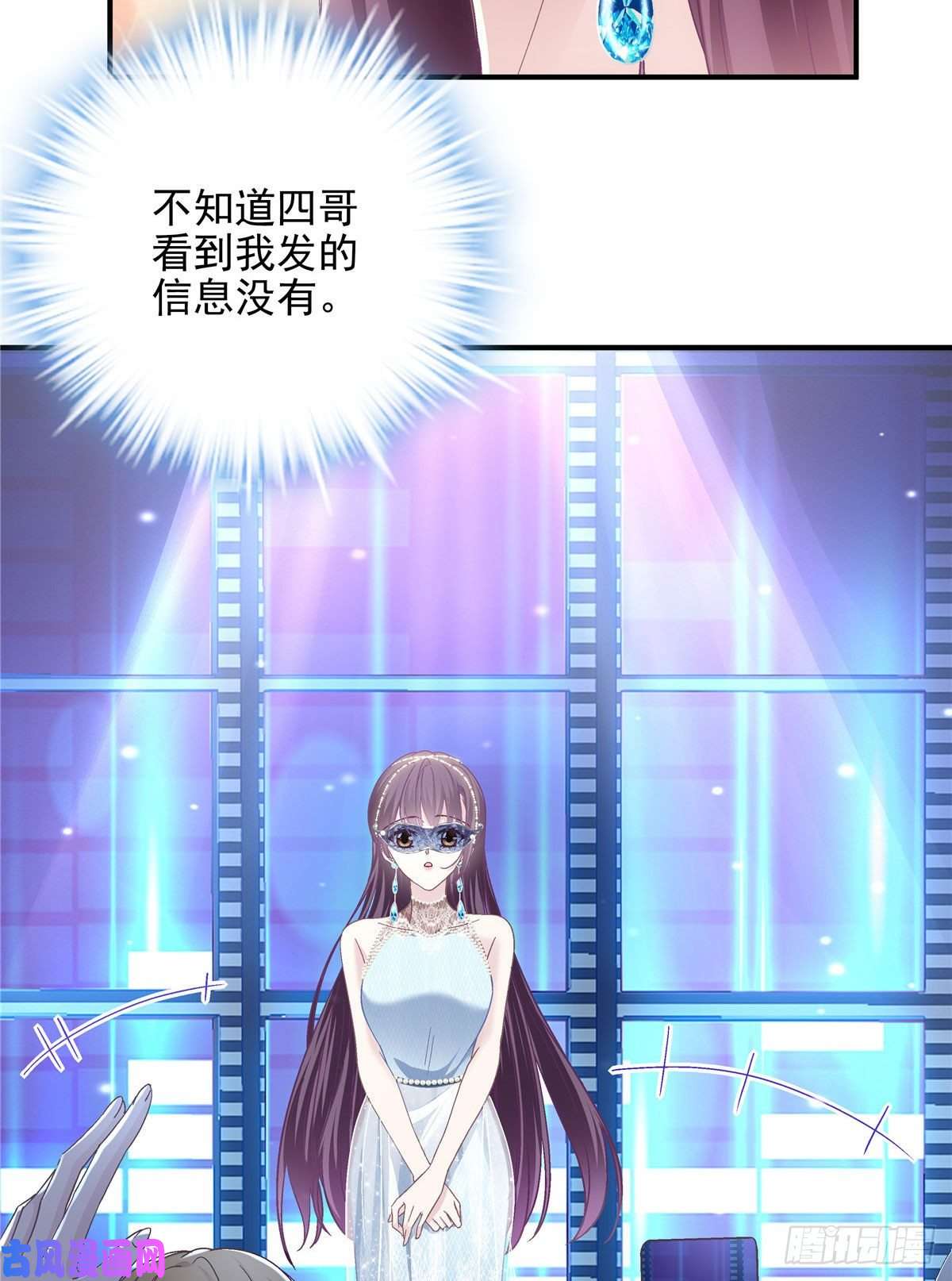大佬的心肝穿回来了020 你不及格！