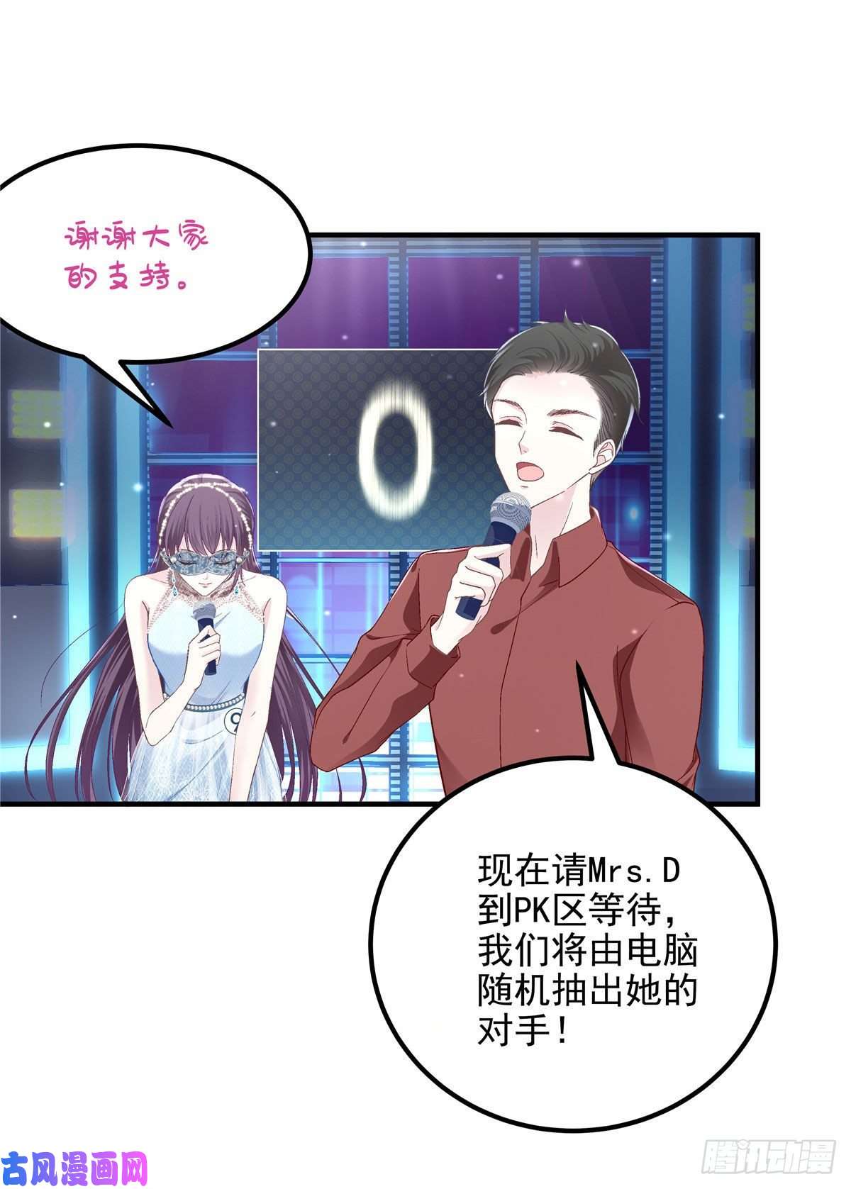 大佬的心肝穿回来了020 你不及格！