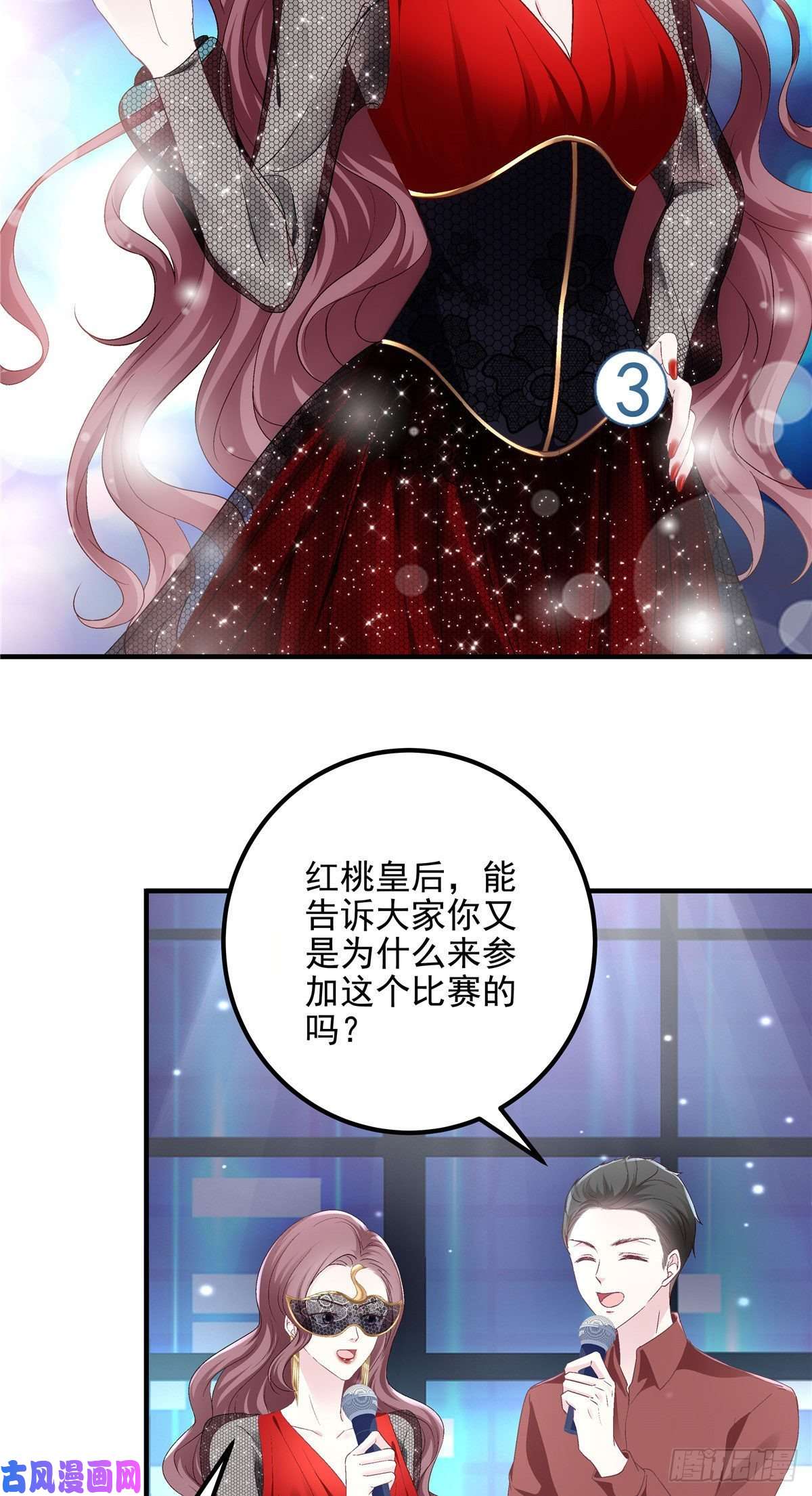 大佬的心肝穿回来了020 你不及格！