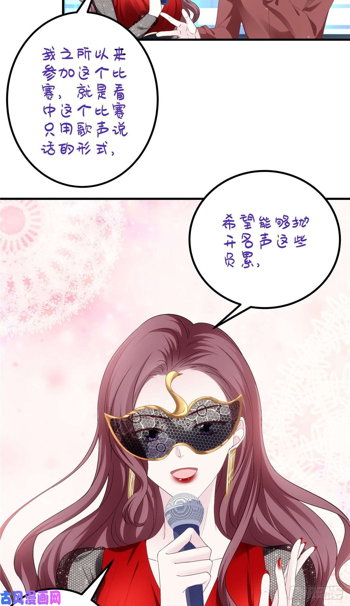 大佬的心肝穿回来了020 你不及格！