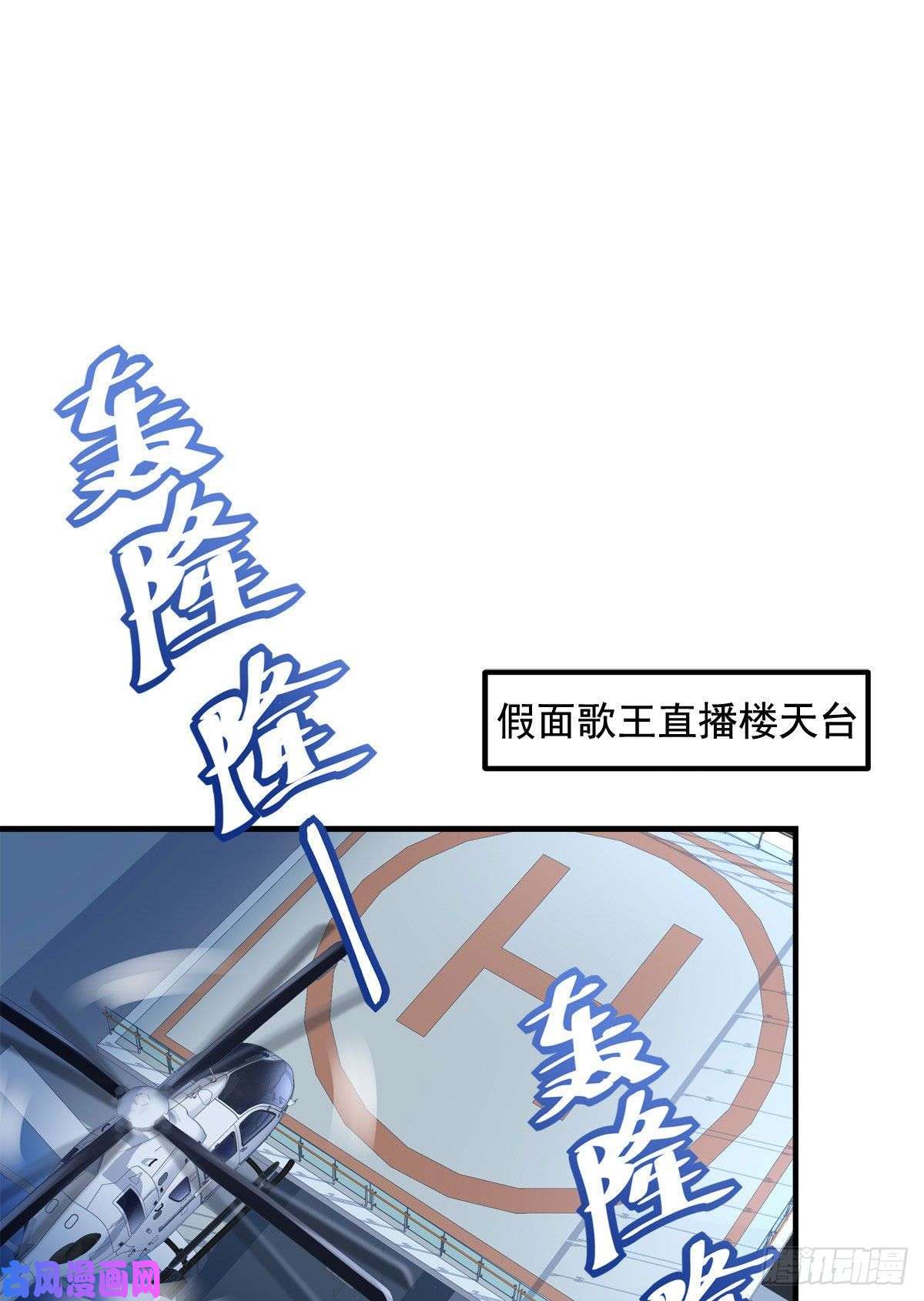 大佬的心肝穿回来了021 不想看到任何人黑她