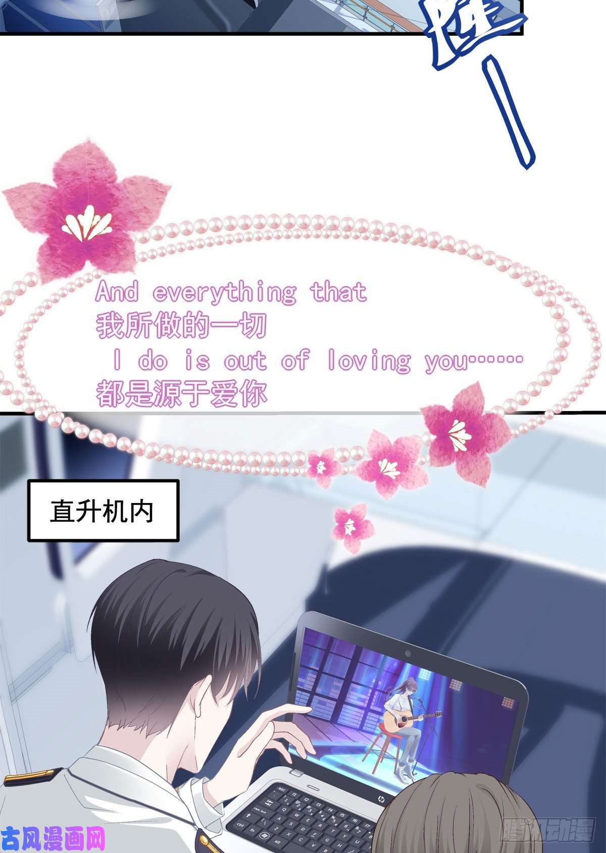 大佬的心肝穿回来了021 不想看到任何人黑她