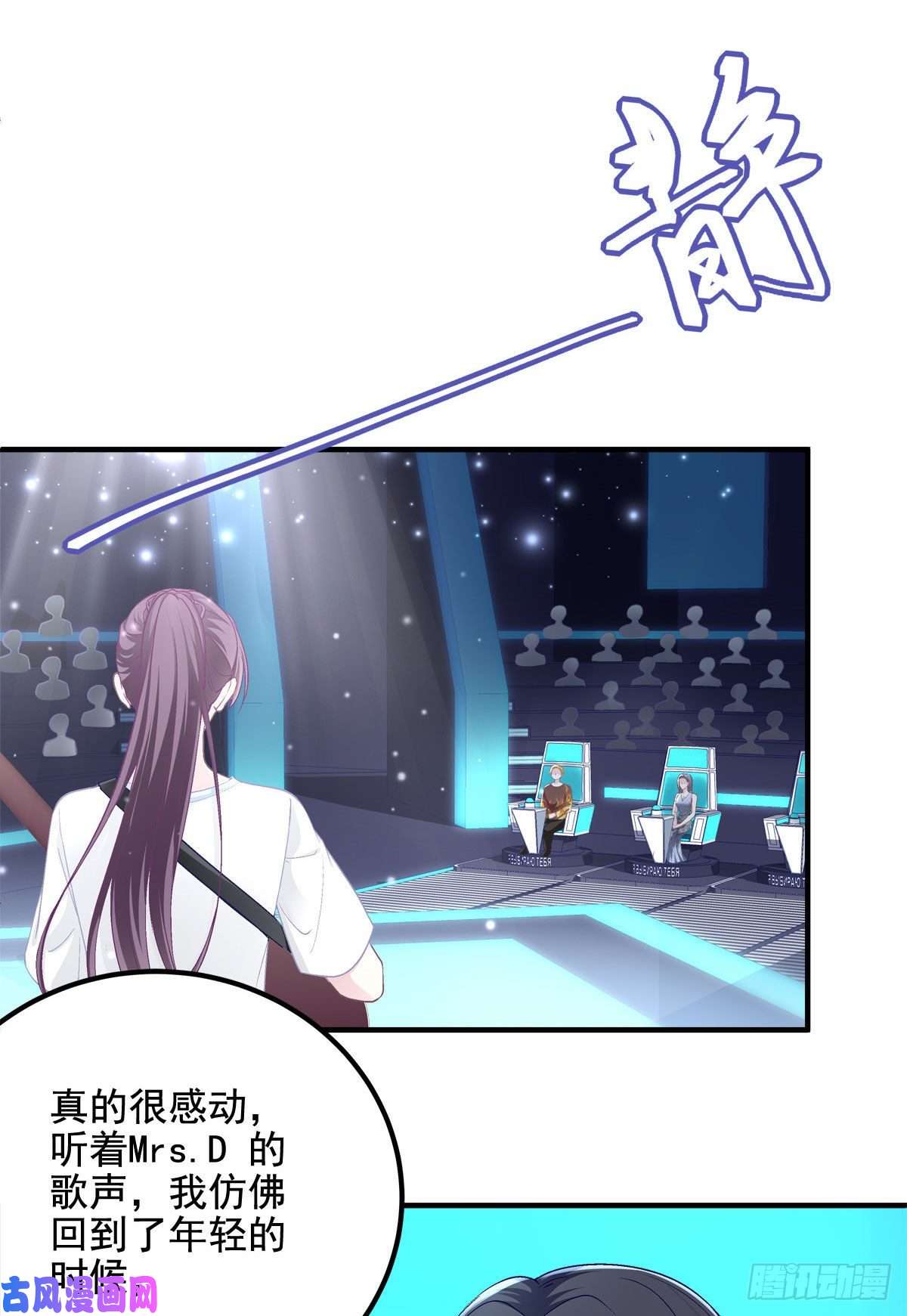 大佬的心肝穿回来了021 不想看到任何人黑她