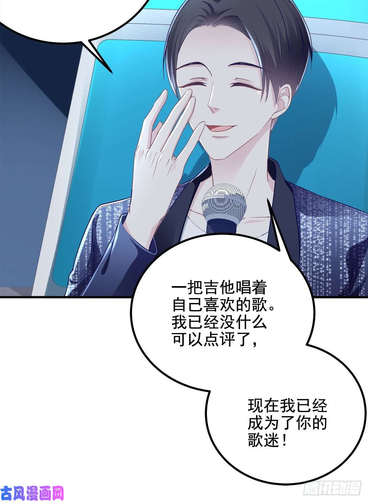大佬的心肝穿回来了021 不想看到任何人黑她