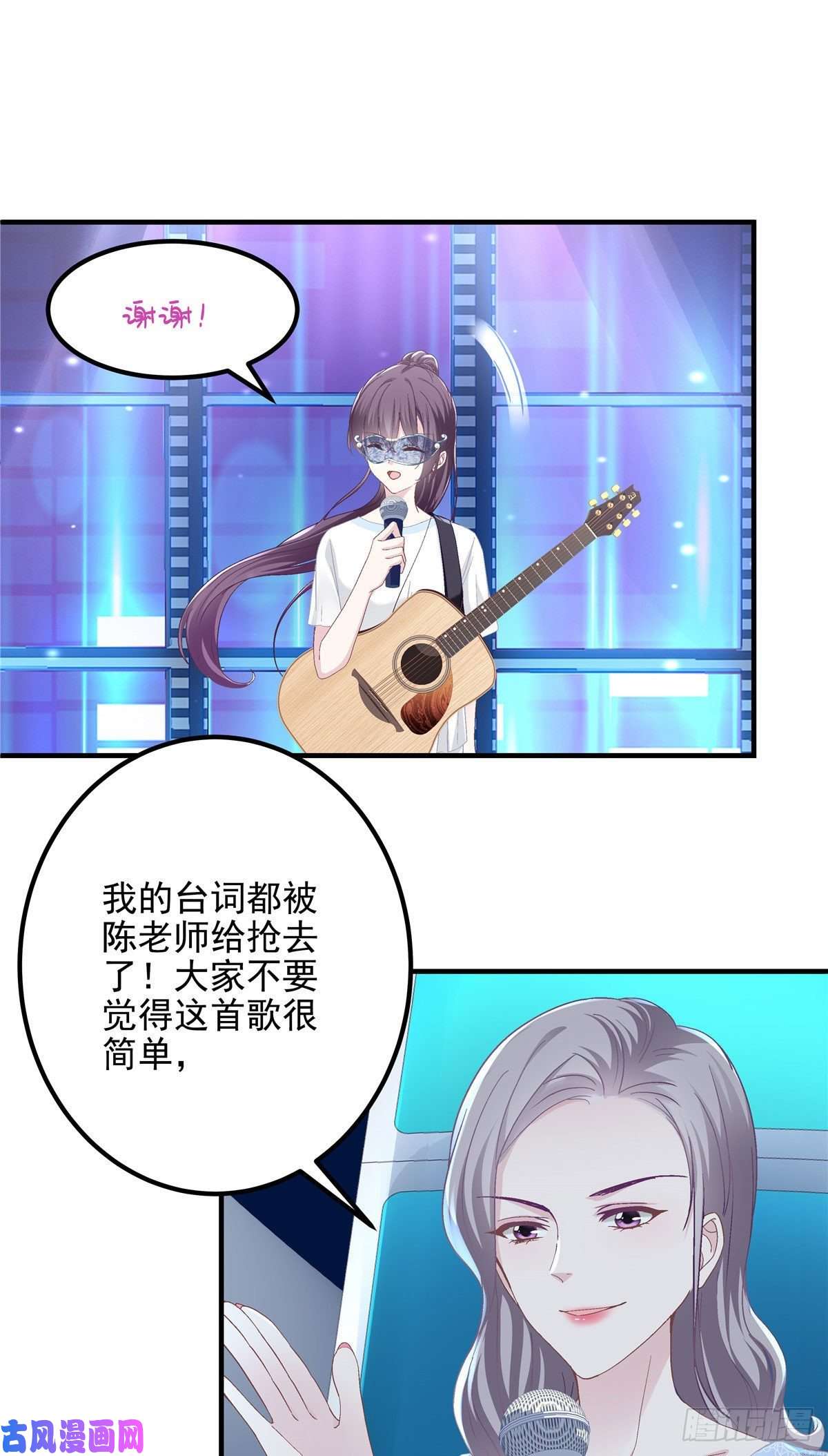 大佬的心肝穿回来了021 不想看到任何人黑她