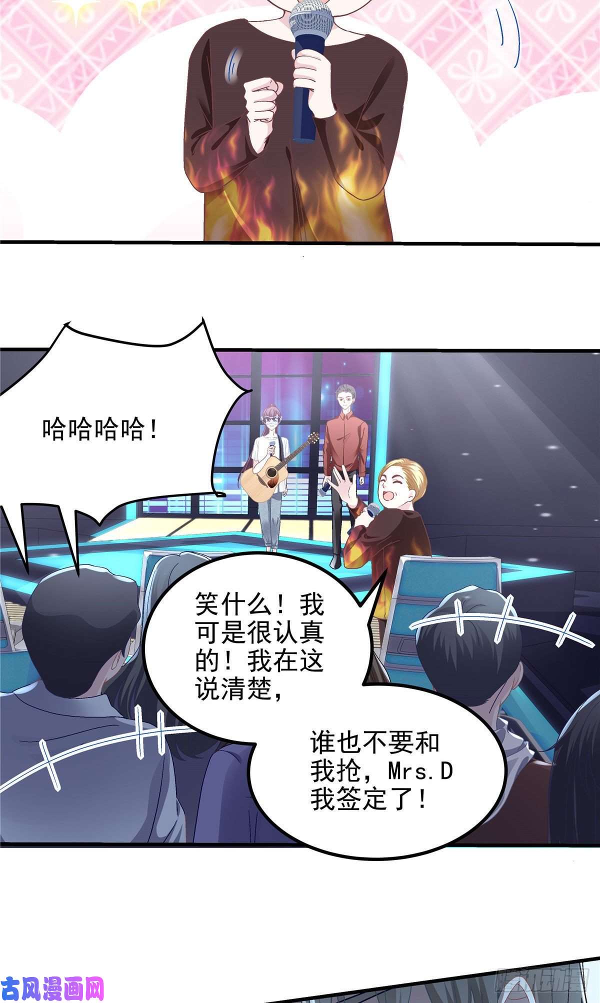 大佬的心肝穿回来了021 不想看到任何人黑她