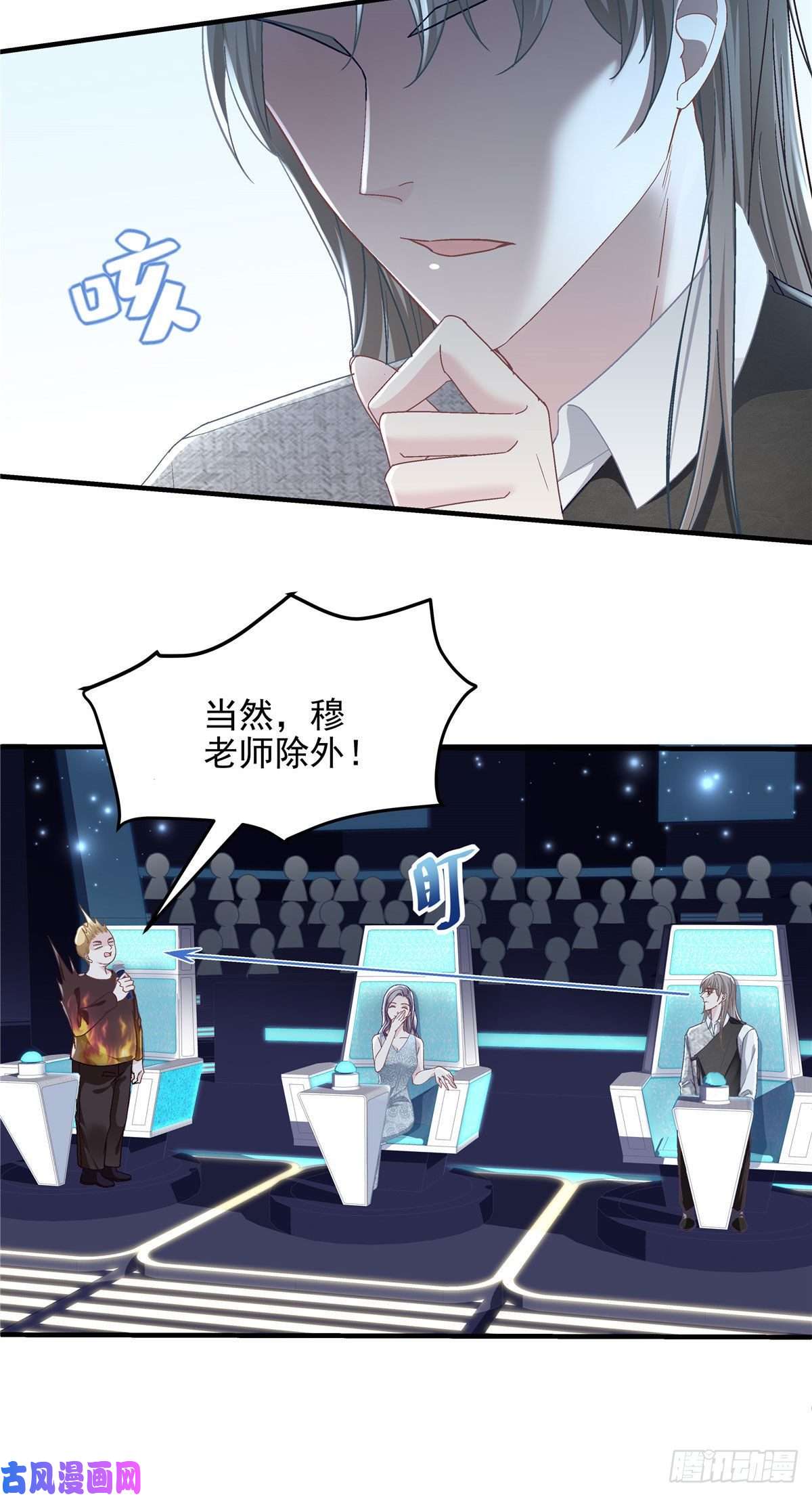 大佬的心肝穿回来了021 不想看到任何人黑她