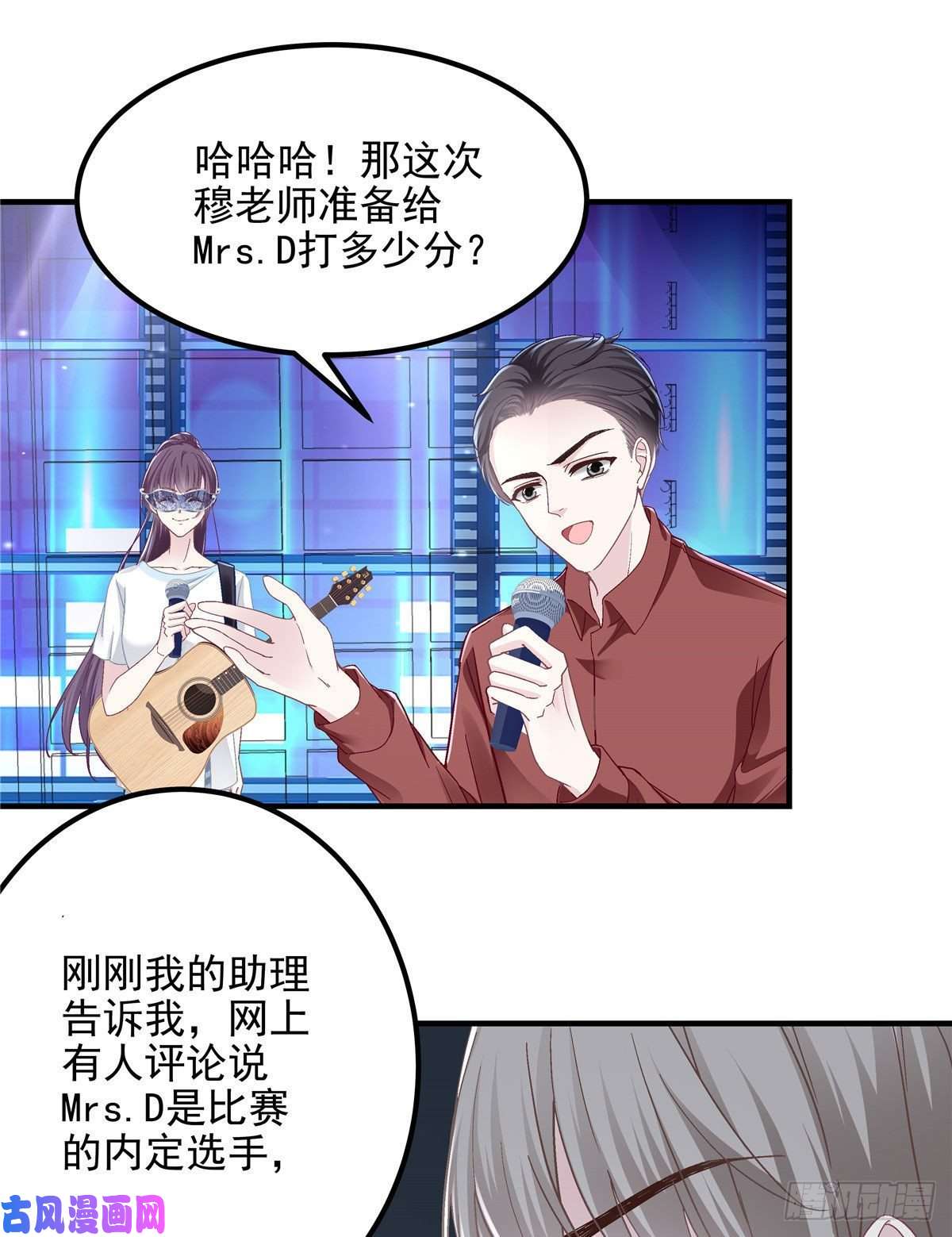 大佬的心肝穿回来了021 不想看到任何人黑她
