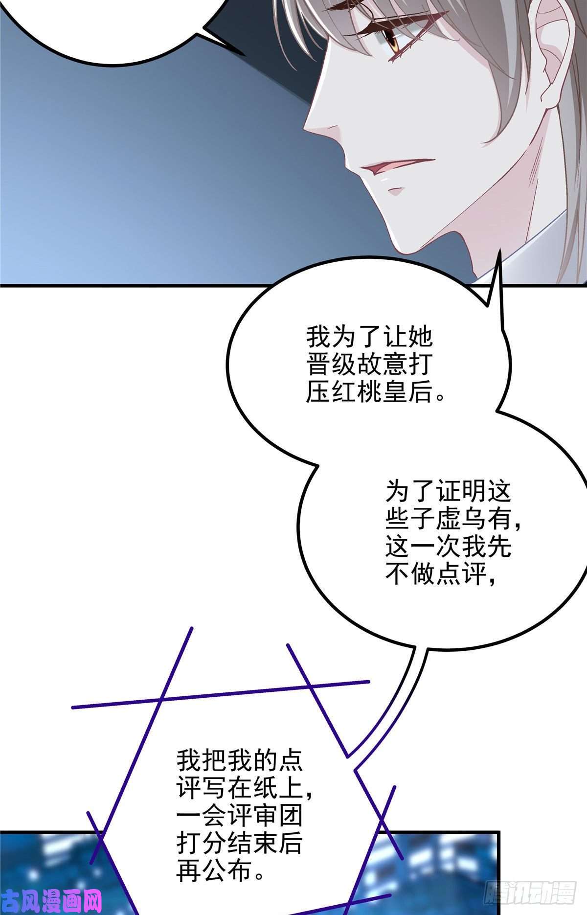 大佬的心肝穿回来了021 不想看到任何人黑她