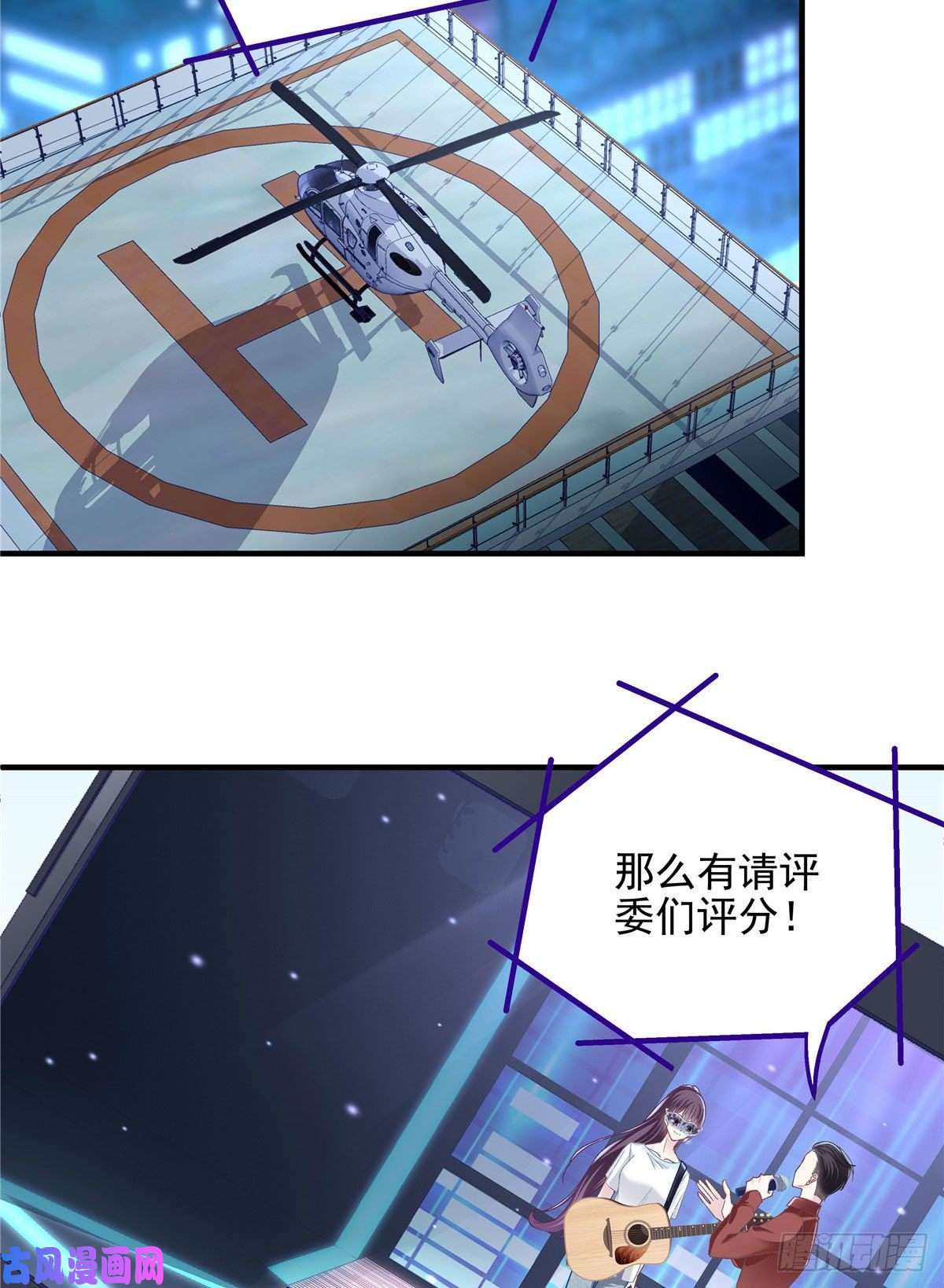大佬的心肝穿回来了021 不想看到任何人黑她