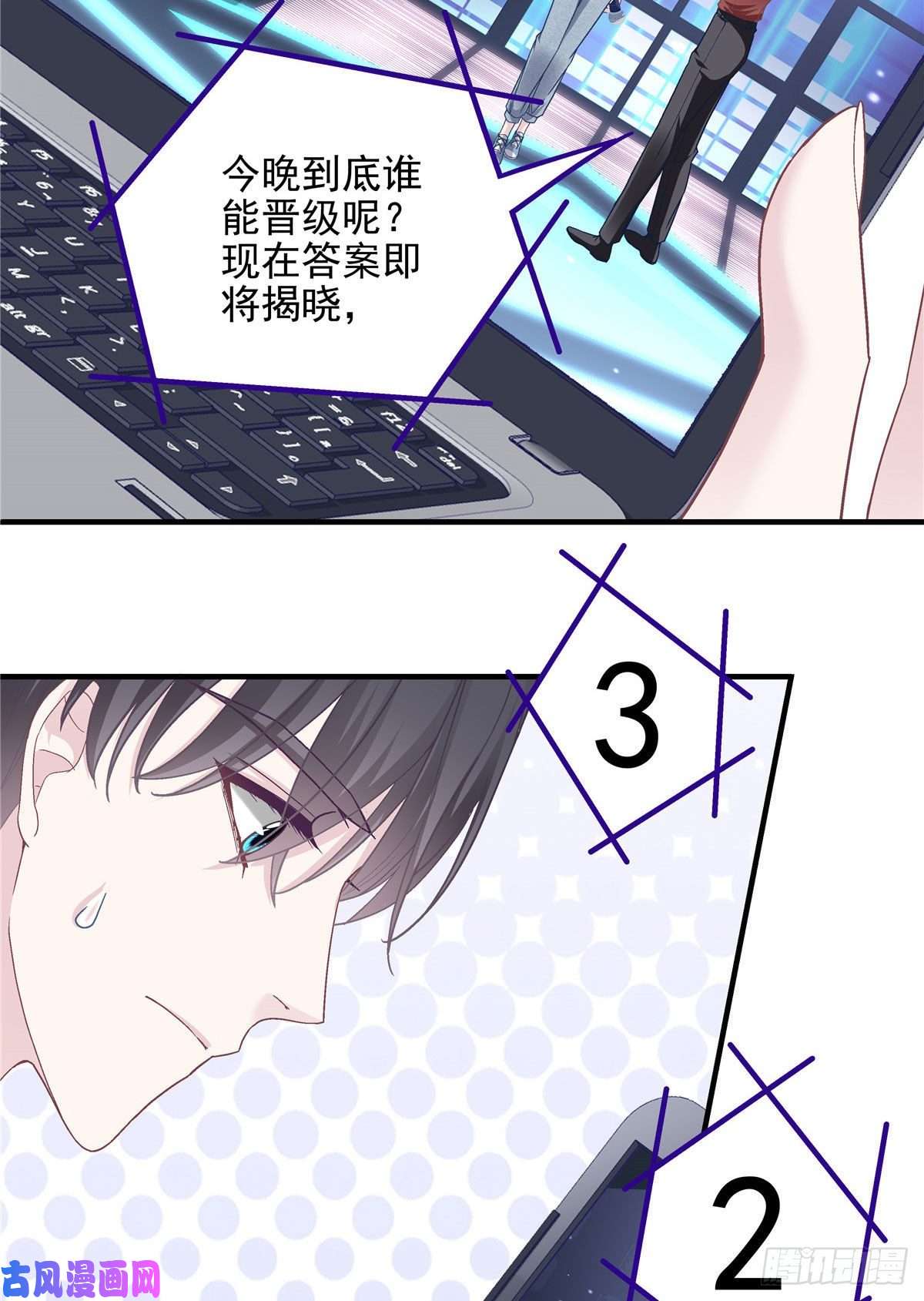 大佬的心肝穿回来了021 不想看到任何人黑她