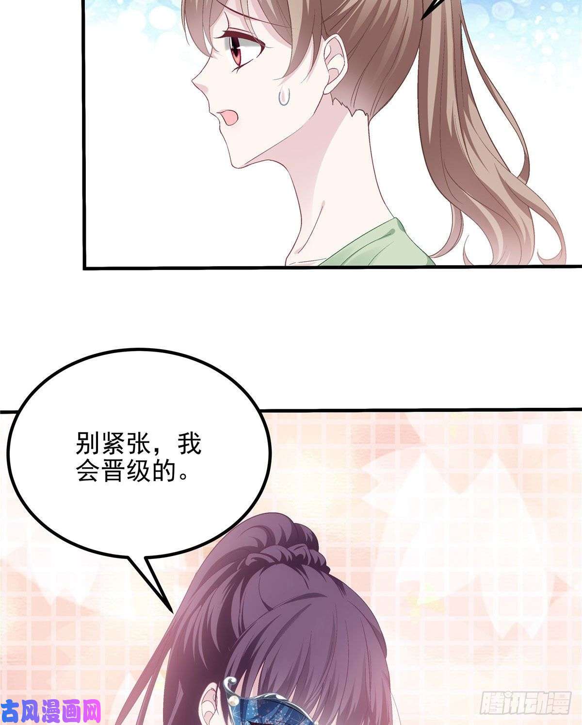 大佬的心肝穿回来了021 不想看到任何人黑她