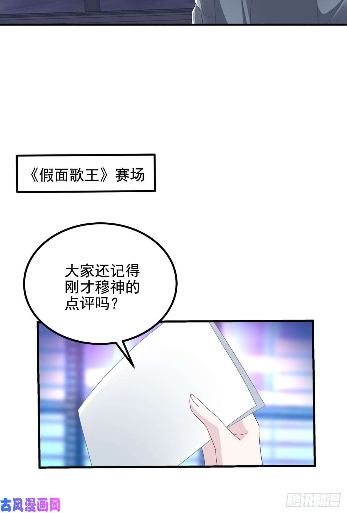 大佬的心肝穿回来了021 不想看到任何人黑她
