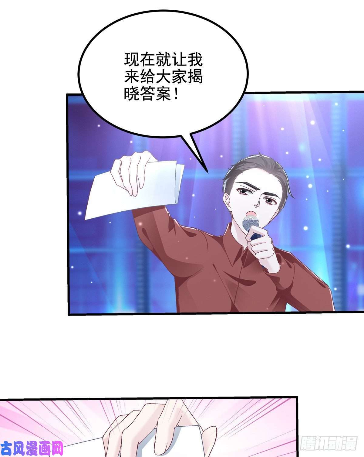 大佬的心肝穿回来了021 不想看到任何人黑她