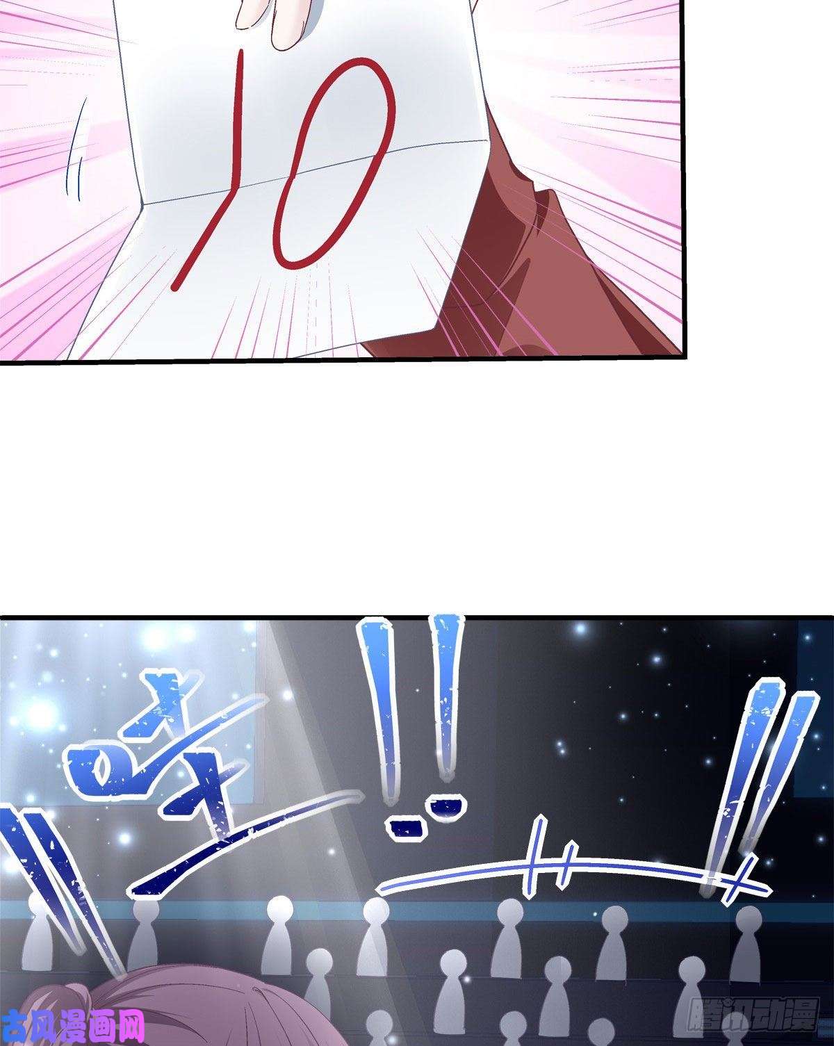大佬的心肝穿回来了021 不想看到任何人黑她