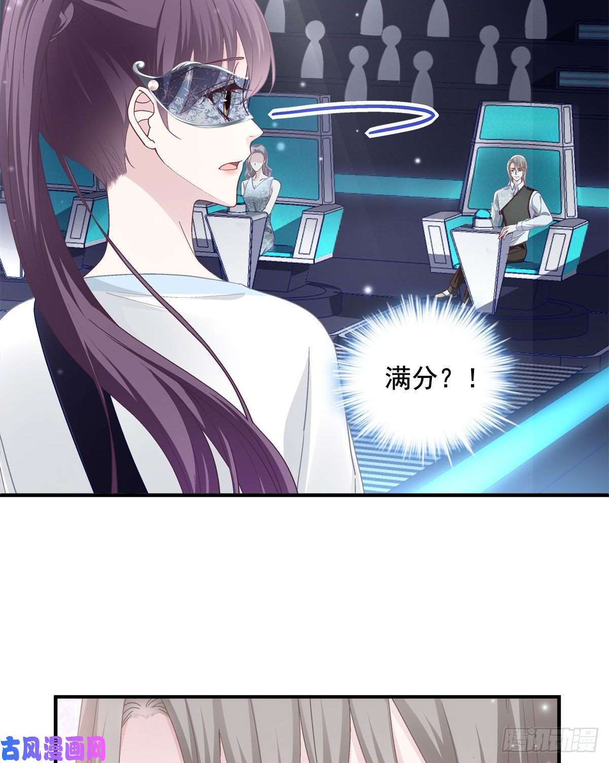 大佬的心肝穿回来了021 不想看到任何人黑她