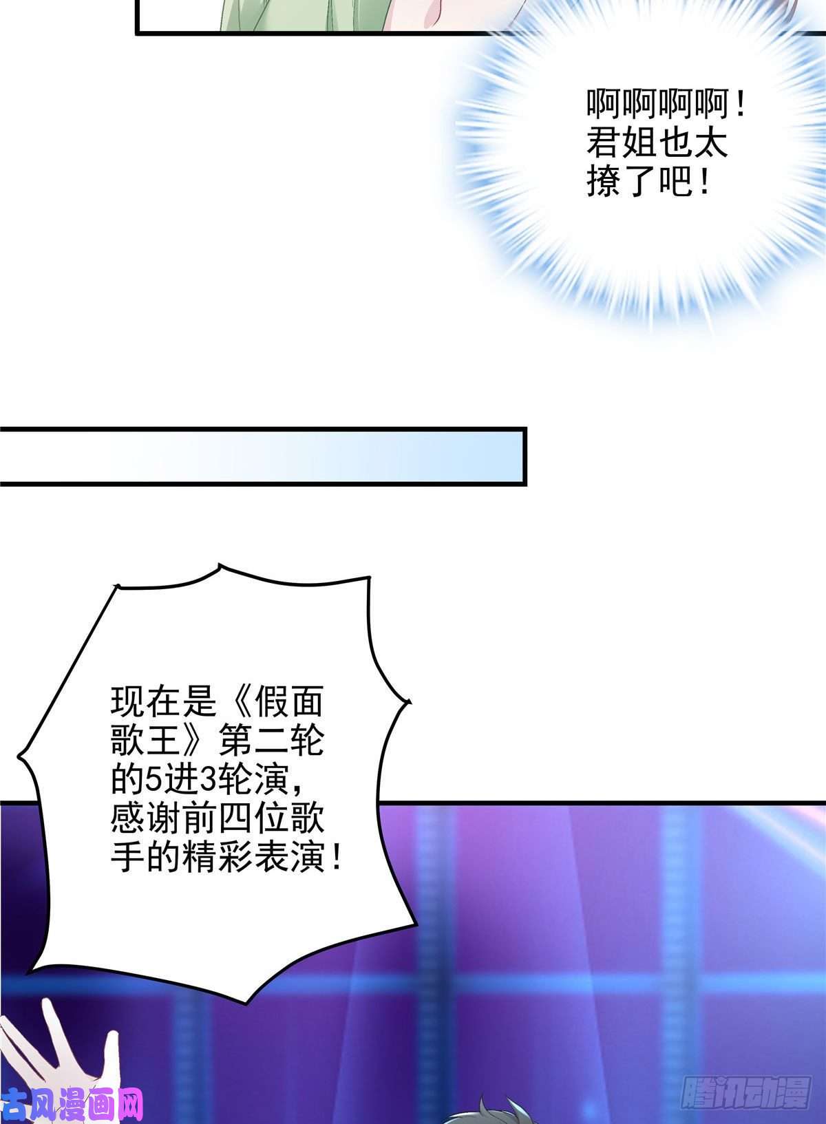 大佬的心肝穿回来了021 不想看到任何人黑她