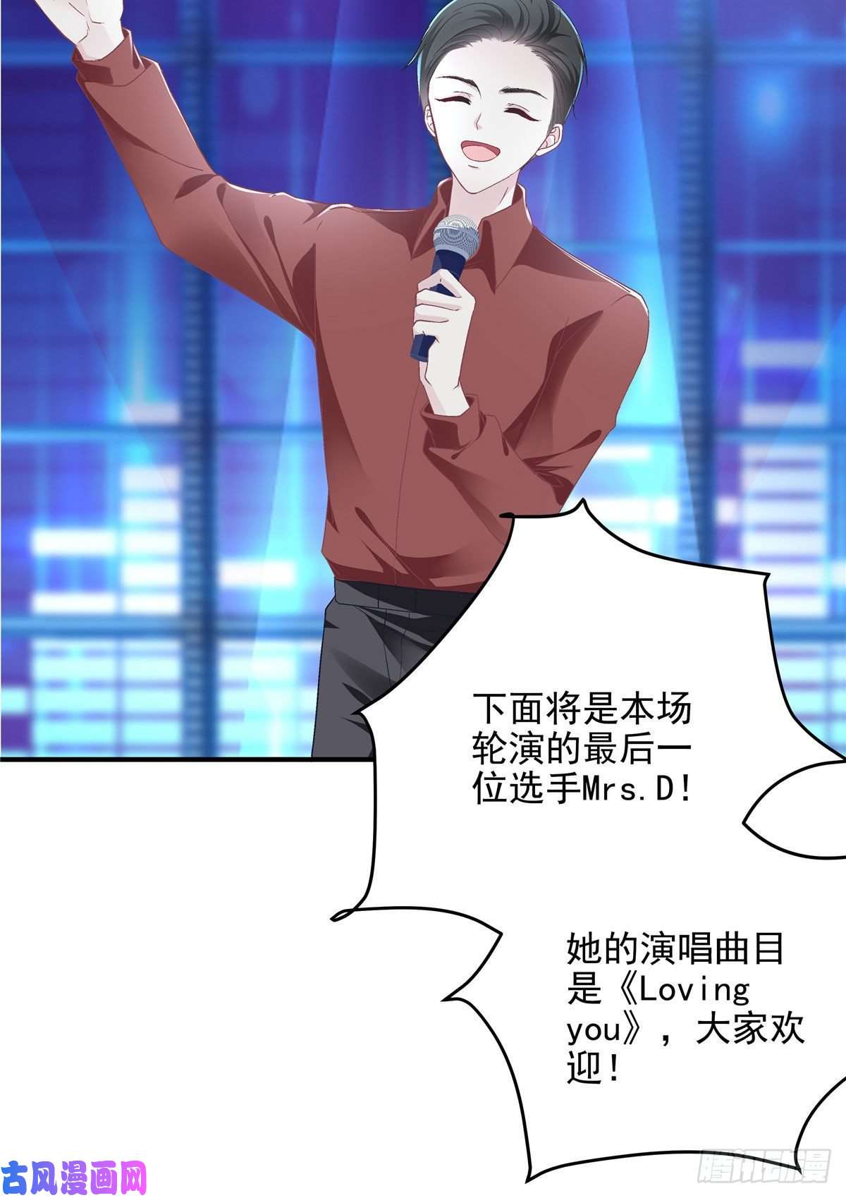 大佬的心肝穿回来了021 不想看到任何人黑她