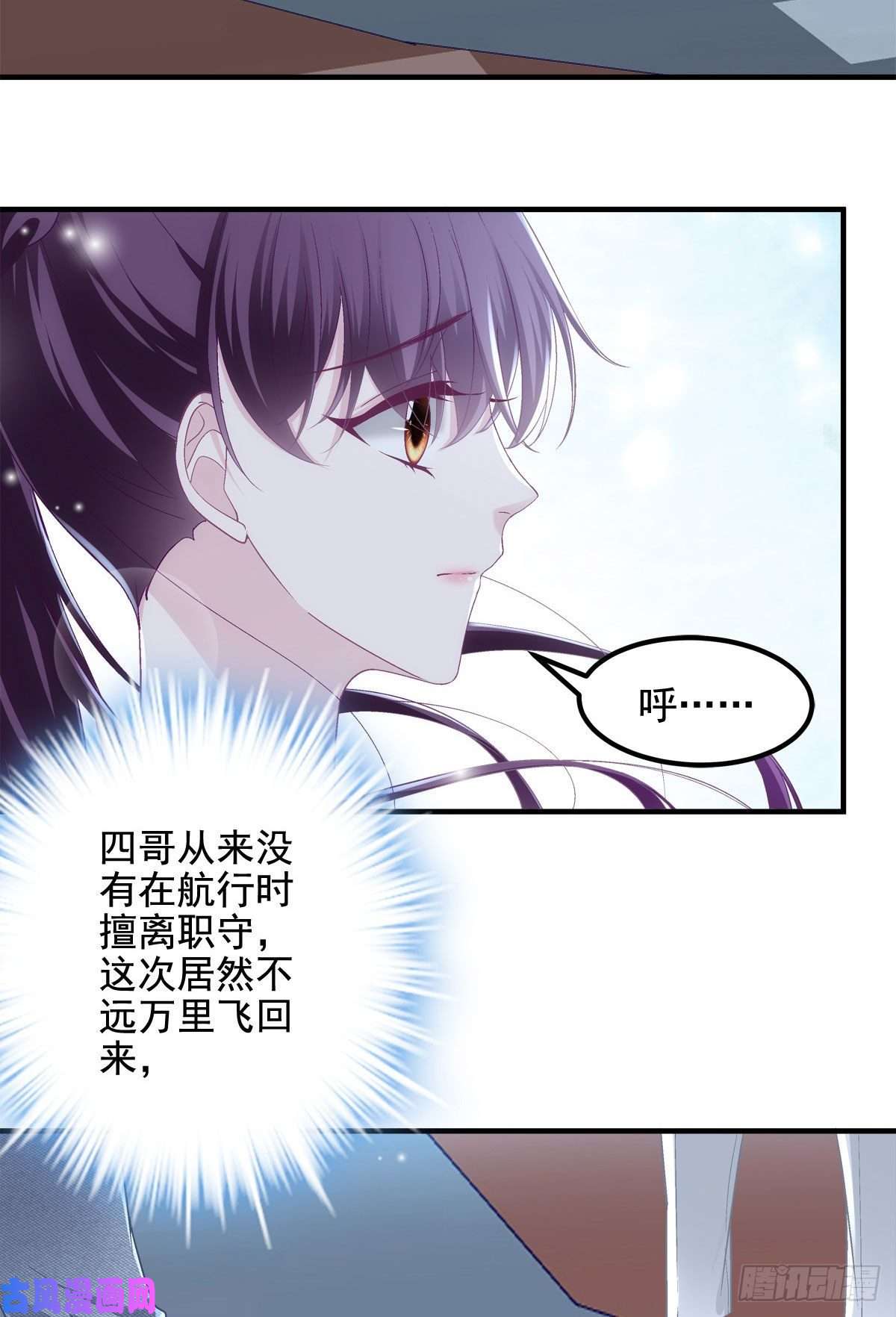 大佬的心肝穿回来了022 再近点