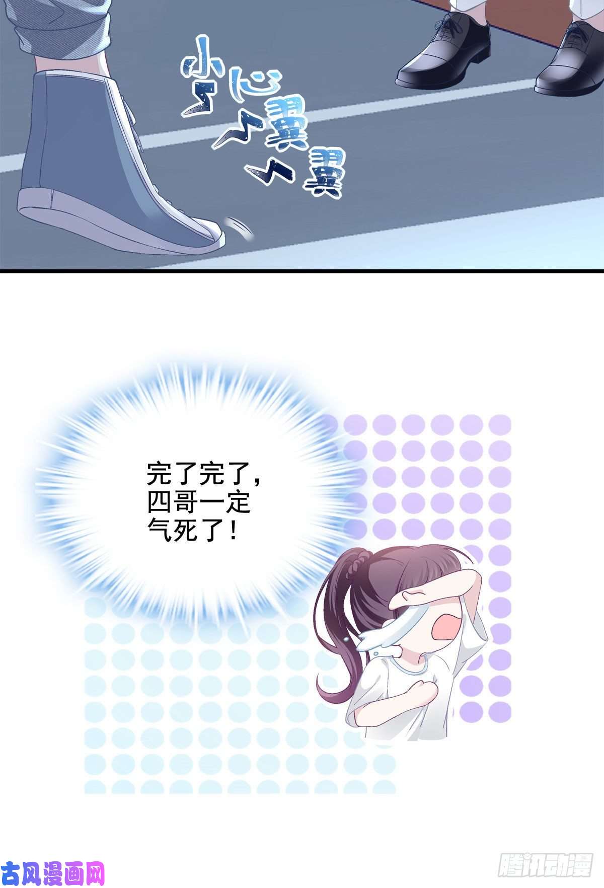 大佬的心肝穿回来了022 再近点