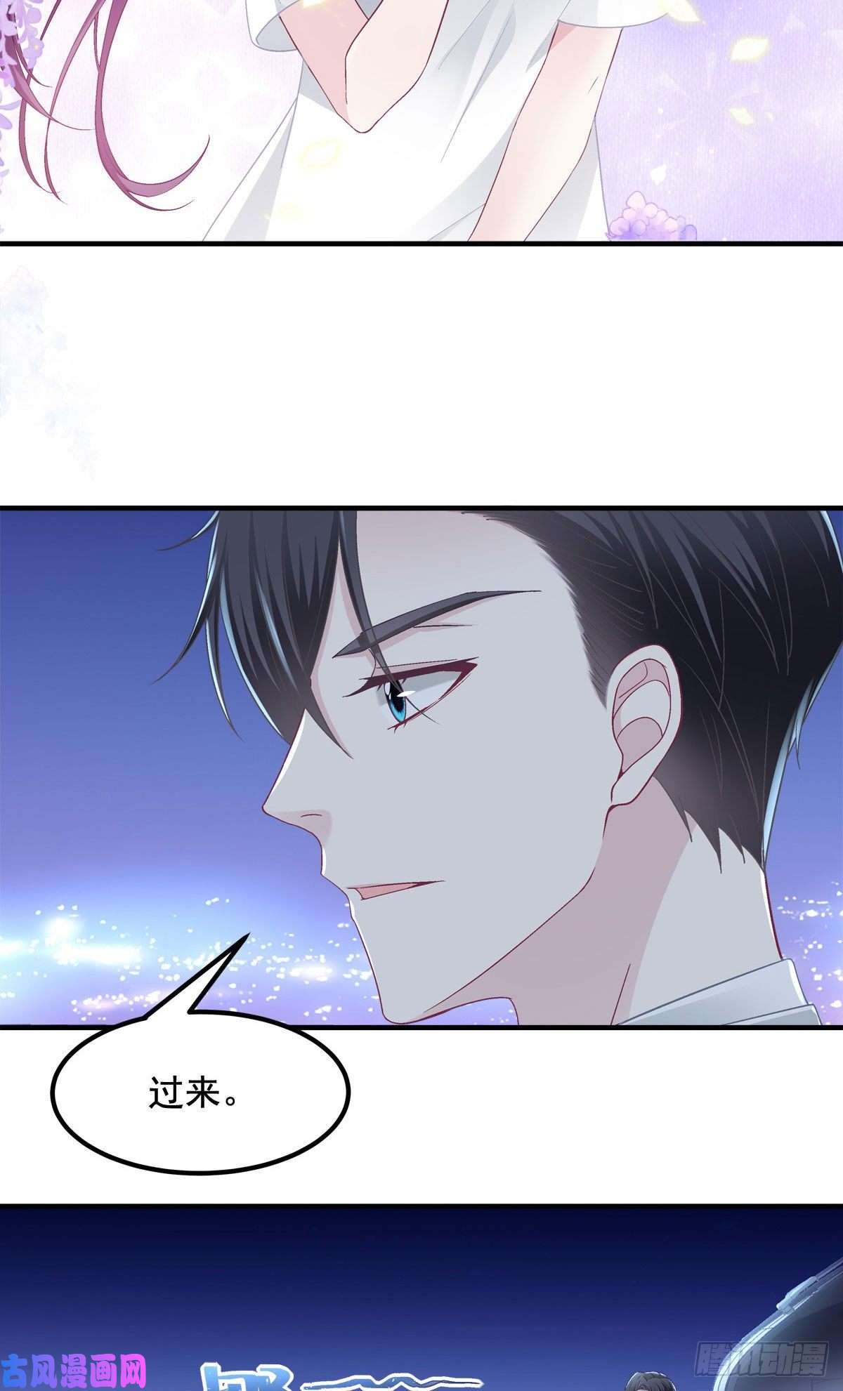 大佬的心肝穿回来了022 再近点