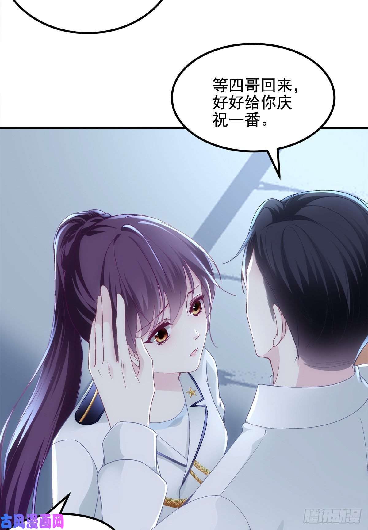 大佬的心肝穿回来了022 再近点