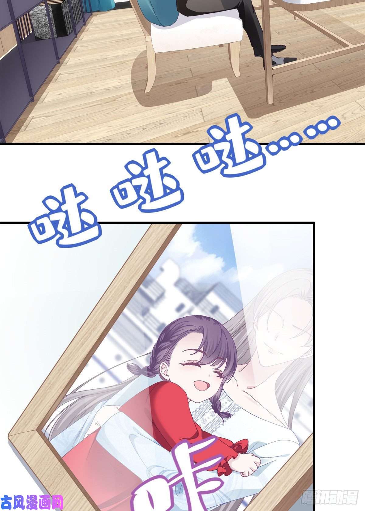 大佬的心肝穿回来了022 再近点