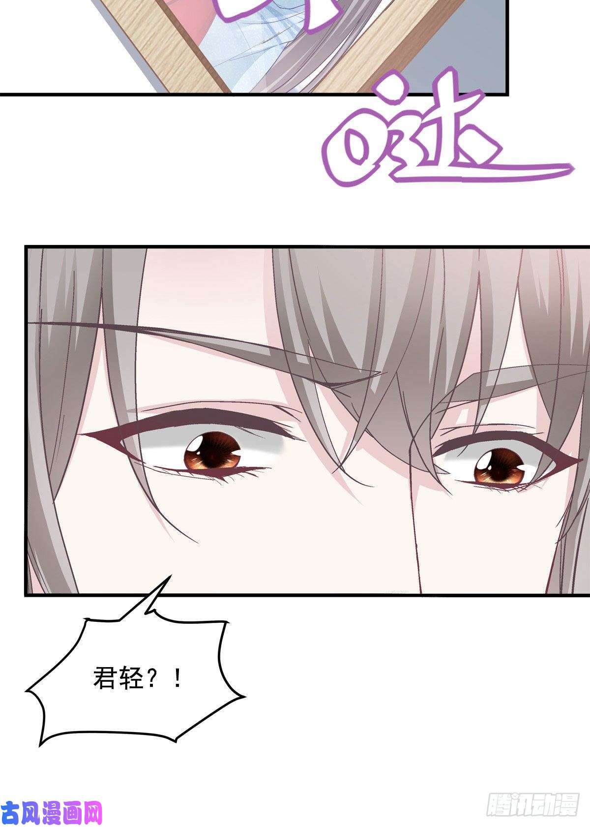 大佬的心肝穿回来了022 再近点