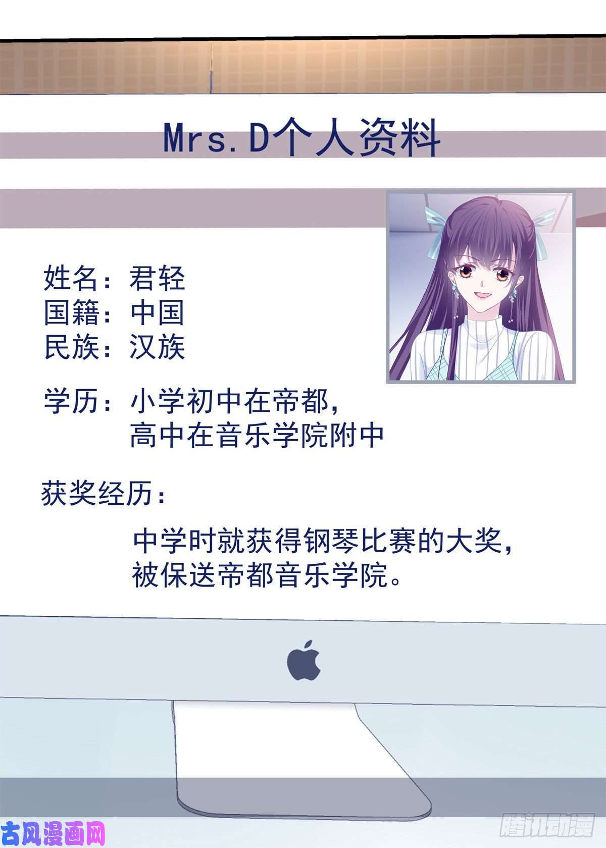 大佬的心肝穿回来了022 再近点