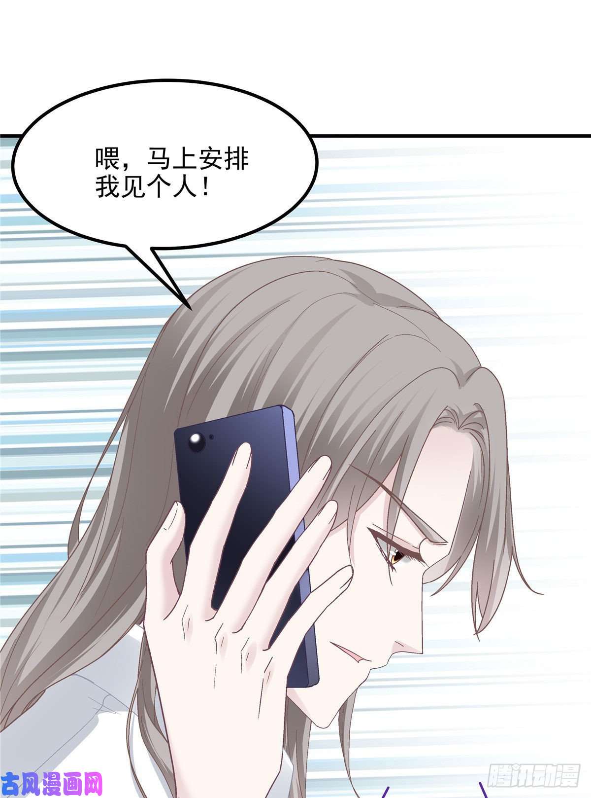 大佬的心肝穿回来了022 再近点