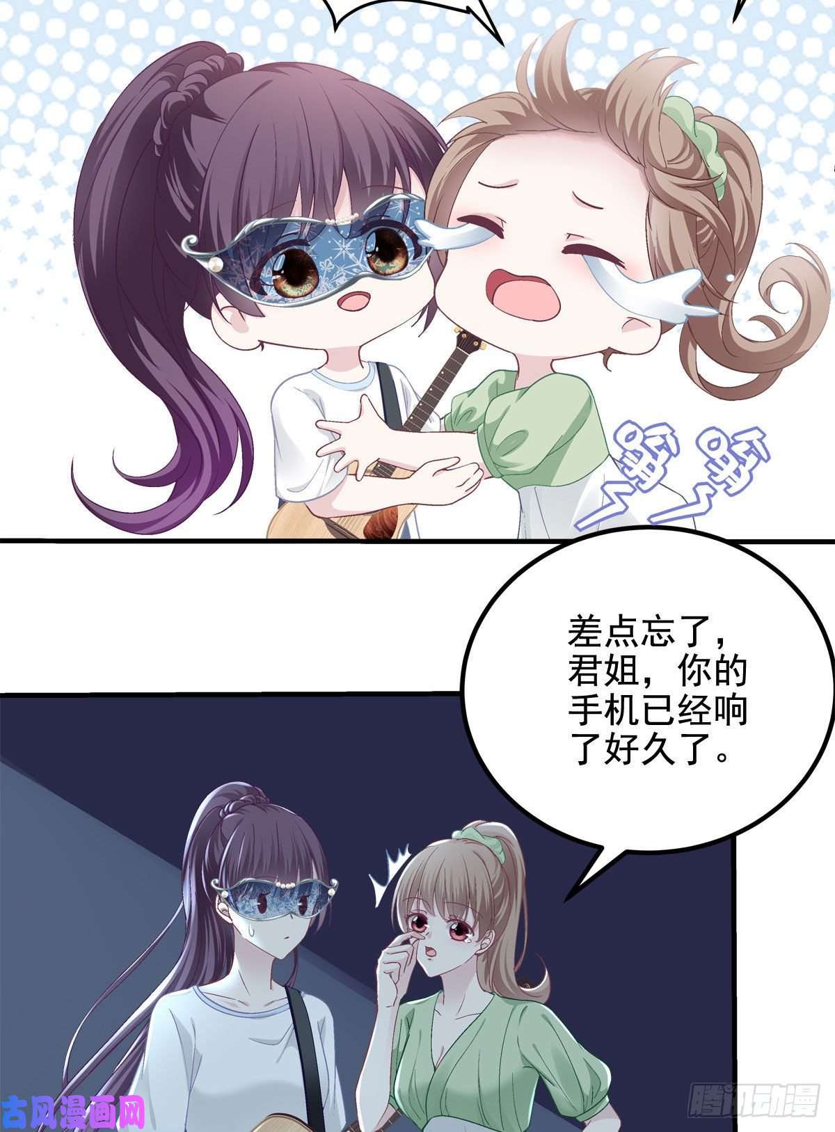 大佬的心肝穿回来了022 再近点