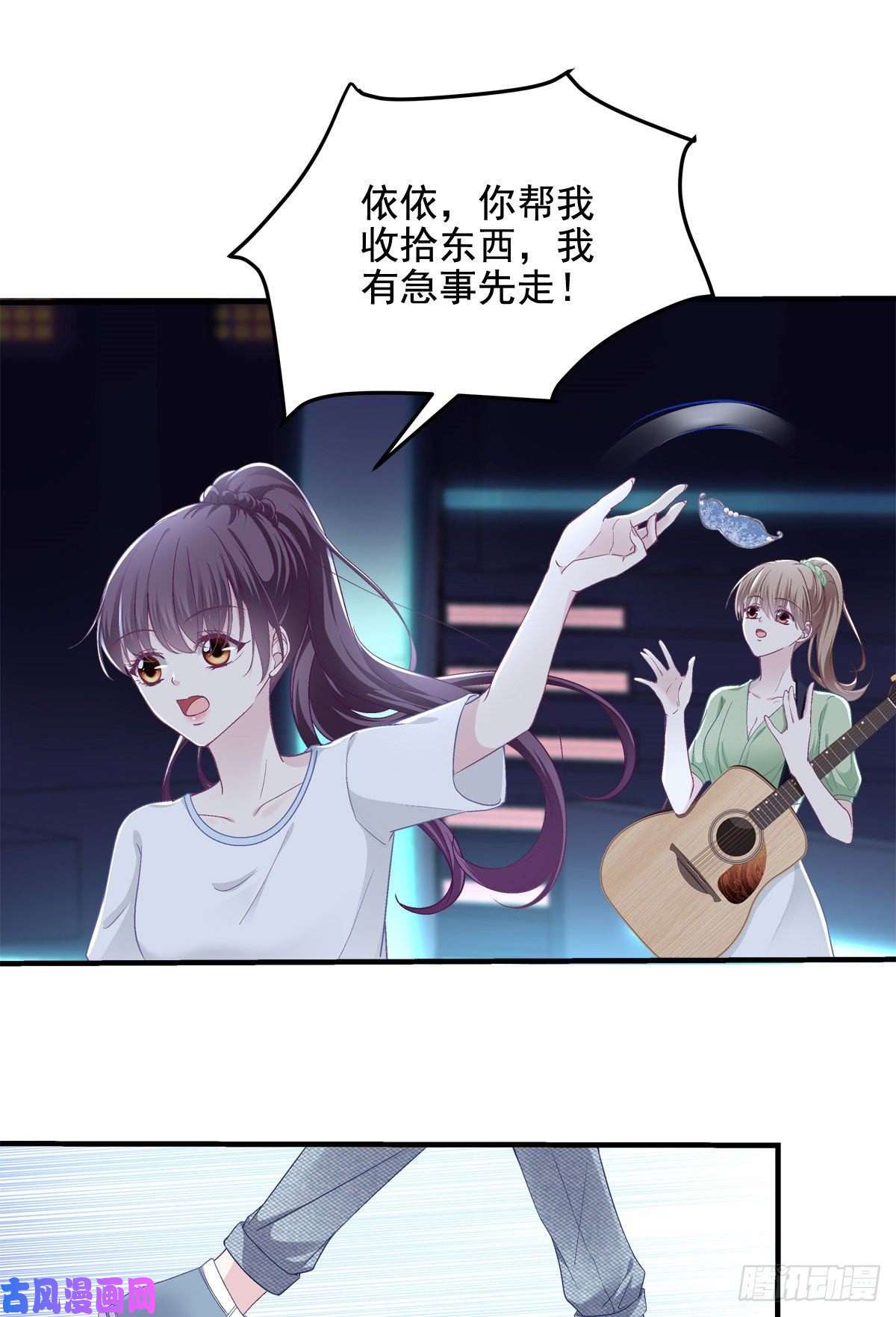 大佬的心肝穿回来了022 再近点