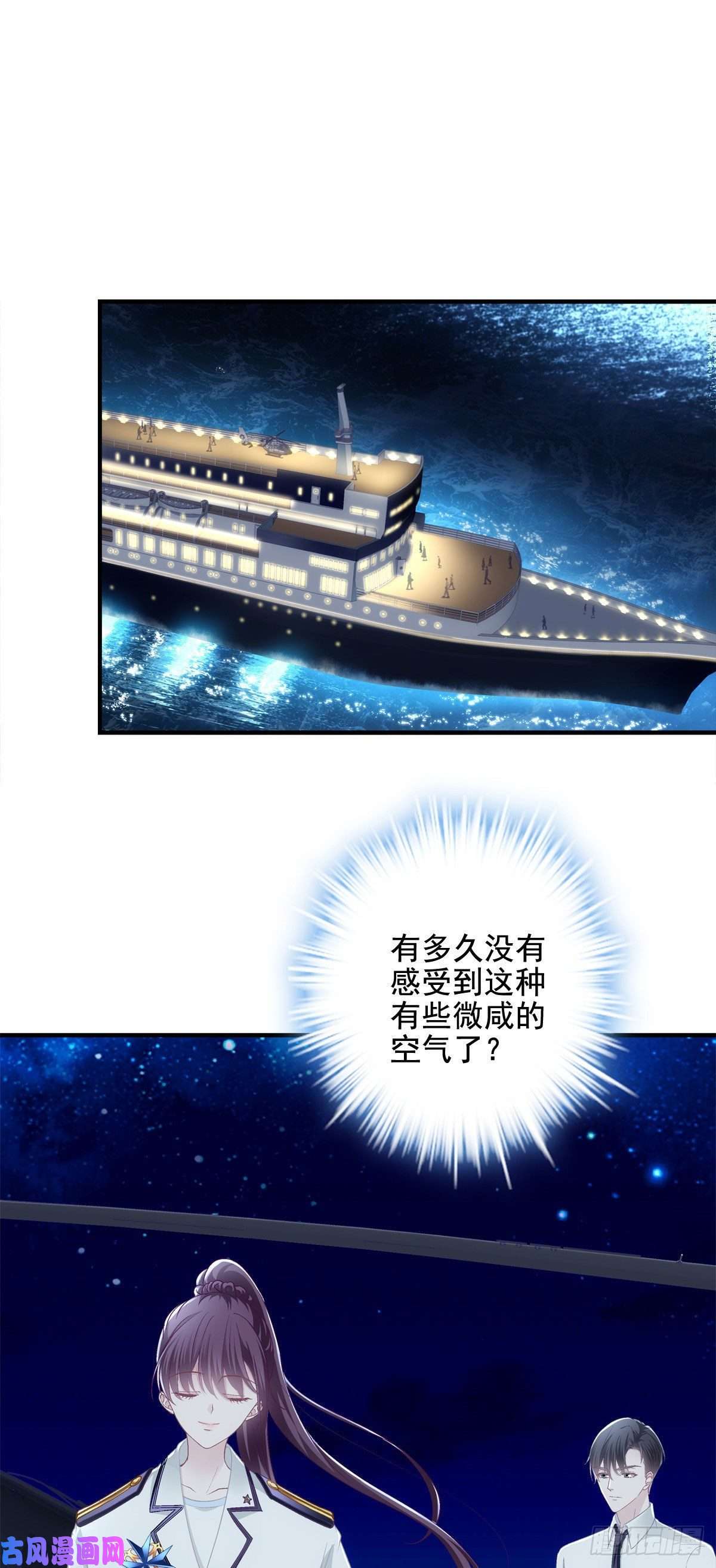 大佬的心肝穿回来了023 Mrs.D 帝夫人