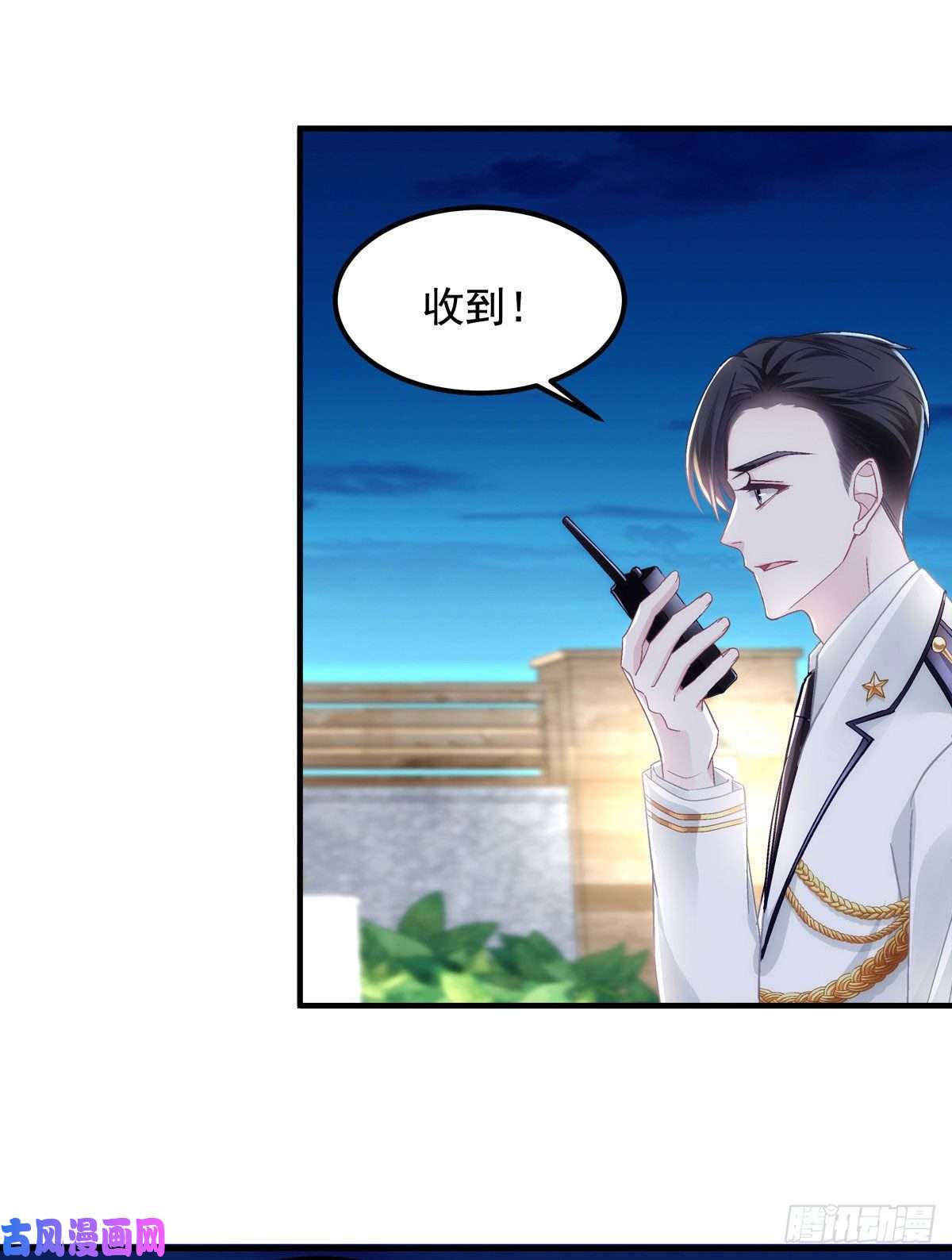 大佬的心肝穿回来了023 Mrs.D 帝夫人