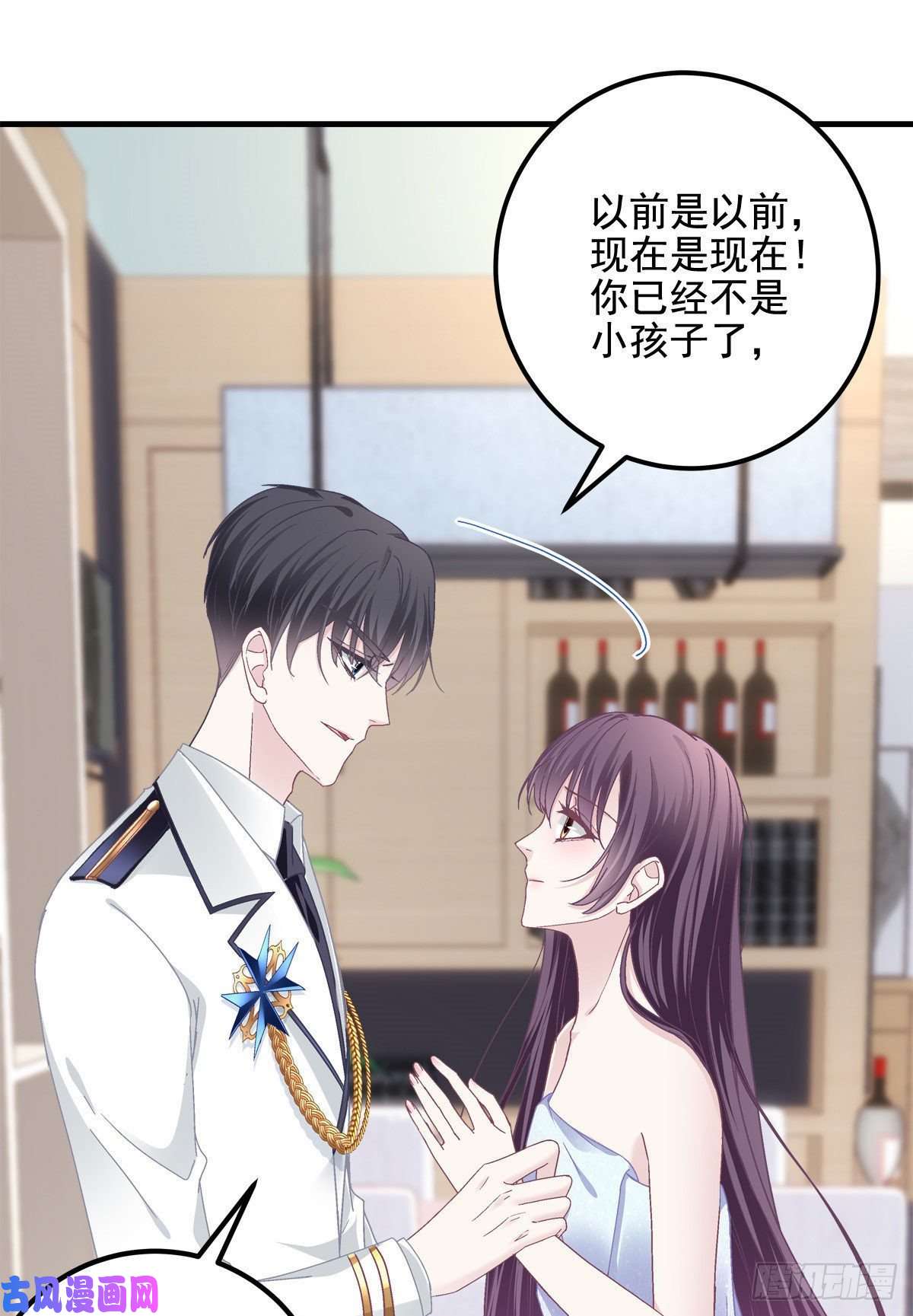 大佬的心肝穿回来了023 Mrs.D 帝夫人