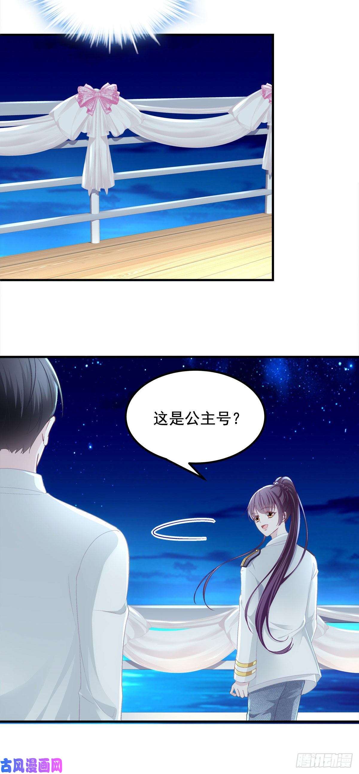大佬的心肝穿回来了023 Mrs.D 帝夫人