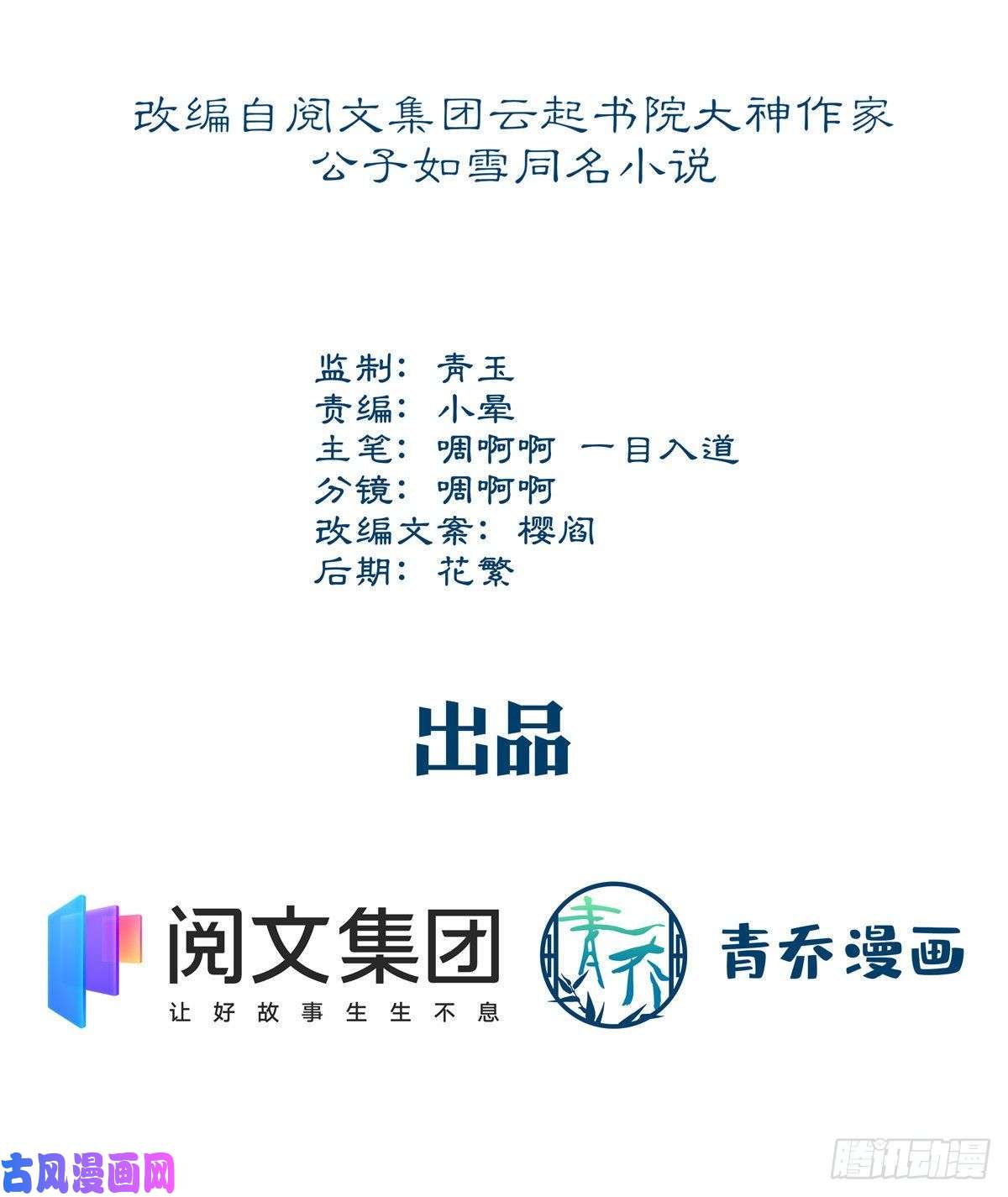 大佬的心肝穿回来了024 打我男人的主意？