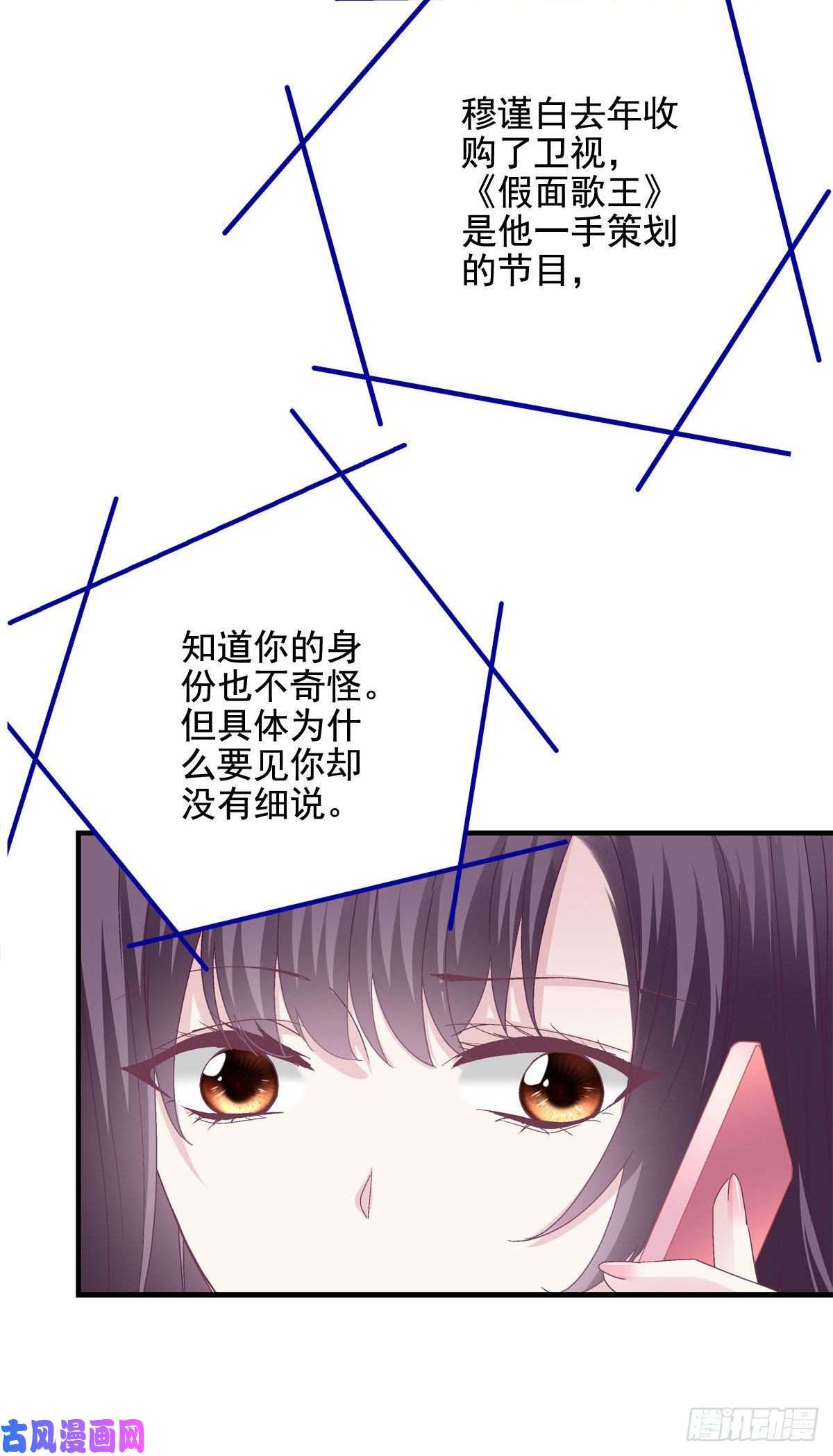 大佬的心肝穿回来了024 打我男人的主意？