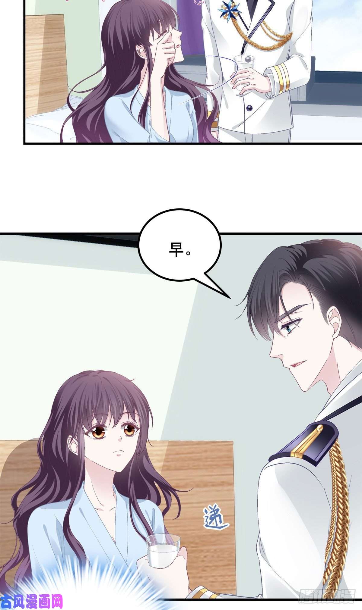 大佬的心肝穿回来了024 打我男人的主意？