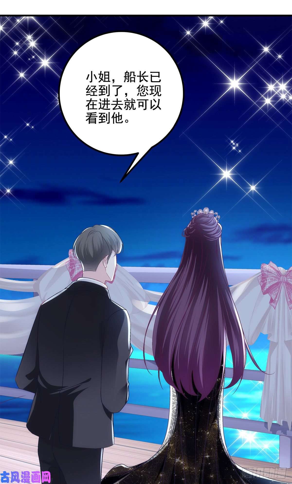 大佬的心肝穿回来了024 打我男人的主意？