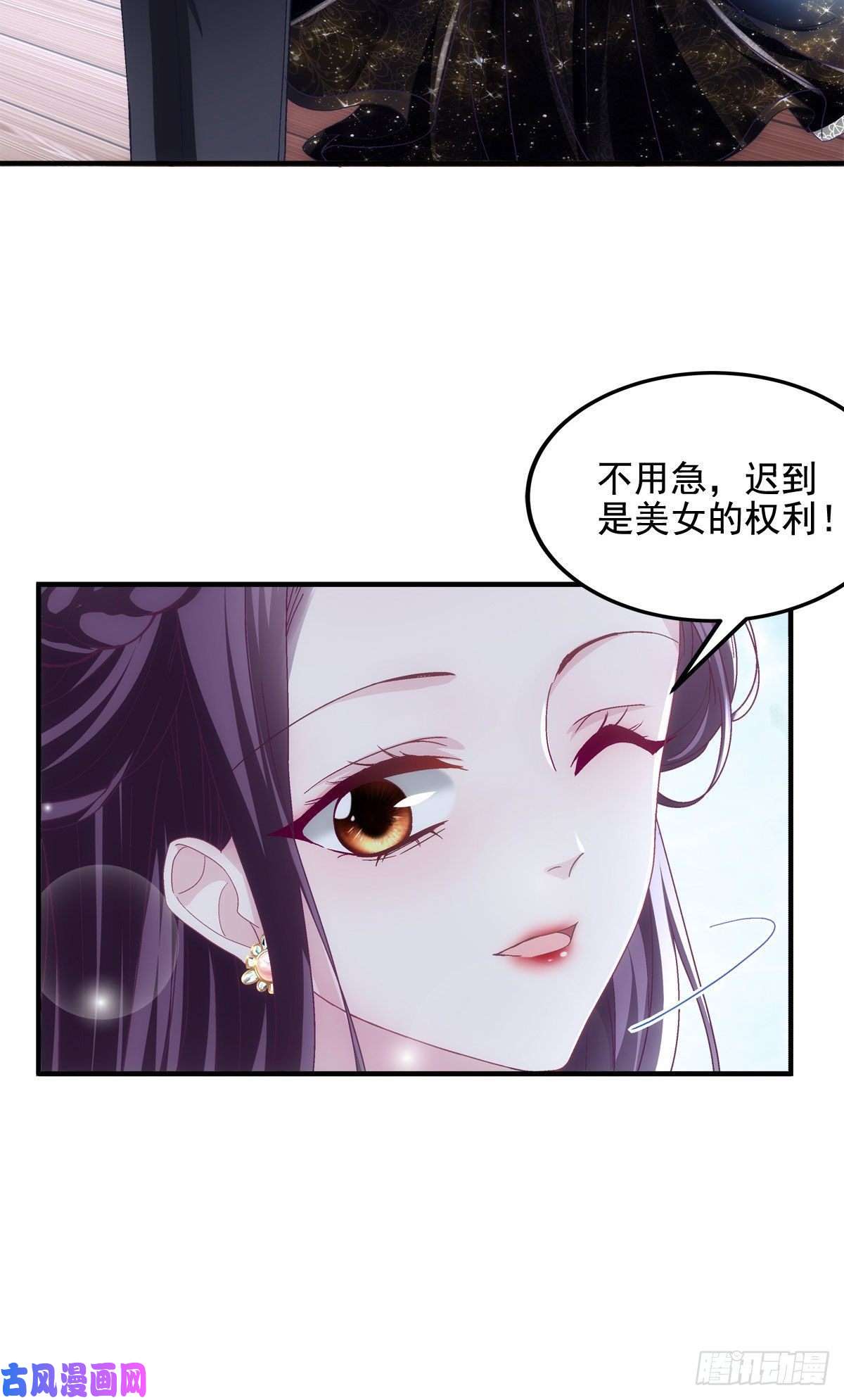 大佬的心肝穿回来了024 打我男人的主意？