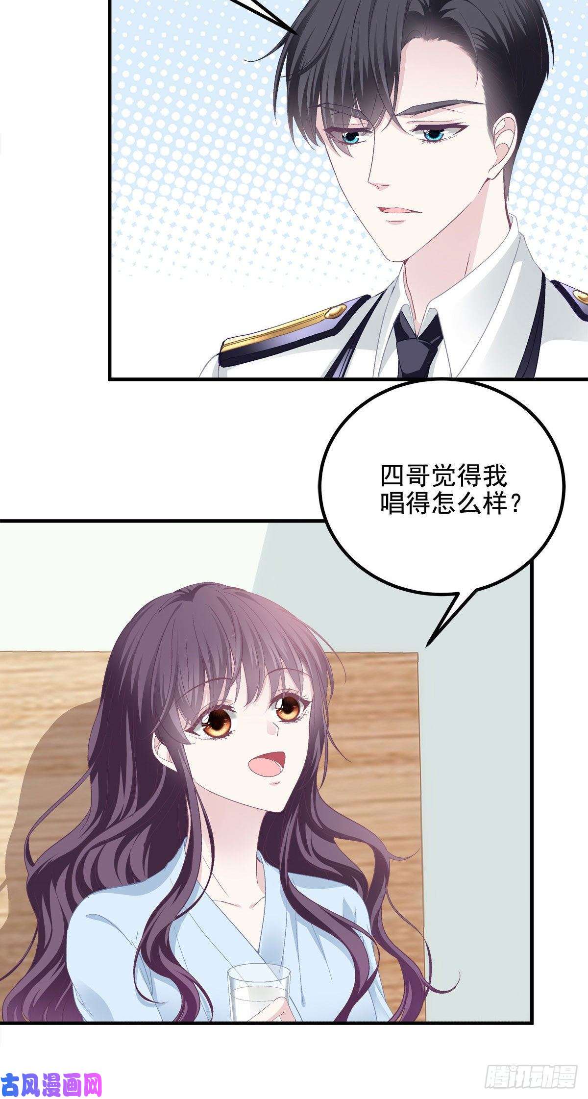 大佬的心肝穿回来了024 打我男人的主意？