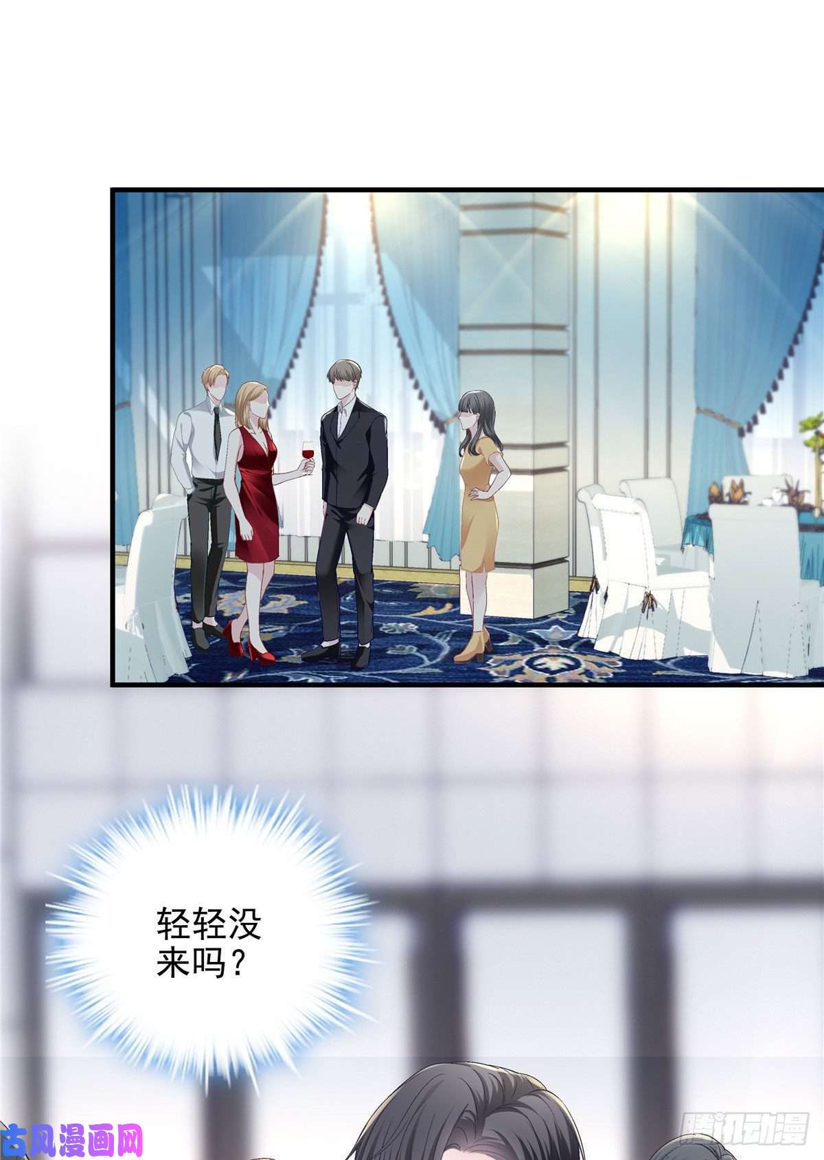 大佬的心肝穿回来了025 我是哪种女人？