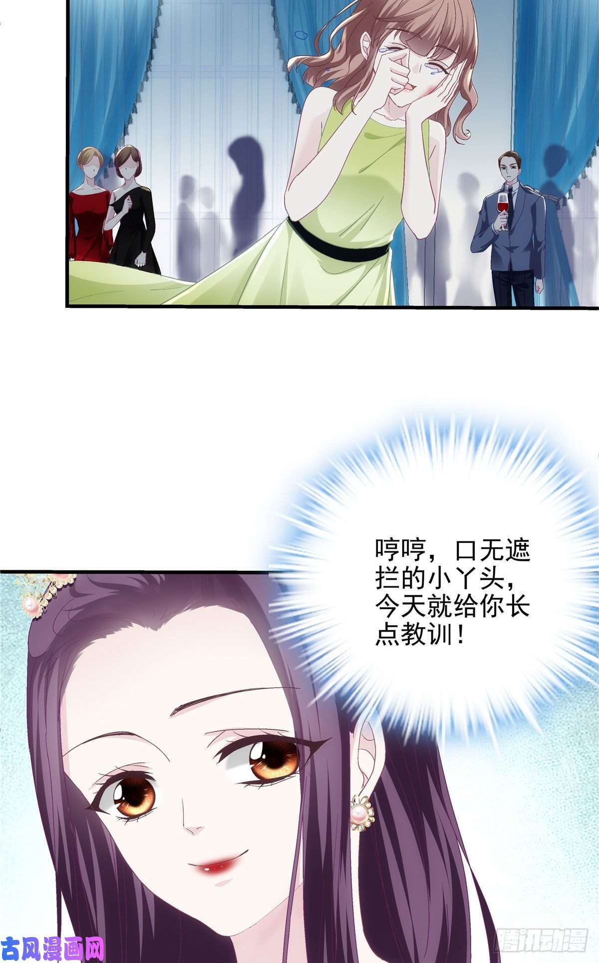 大佬的心肝穿回来了025 我是哪种女人？