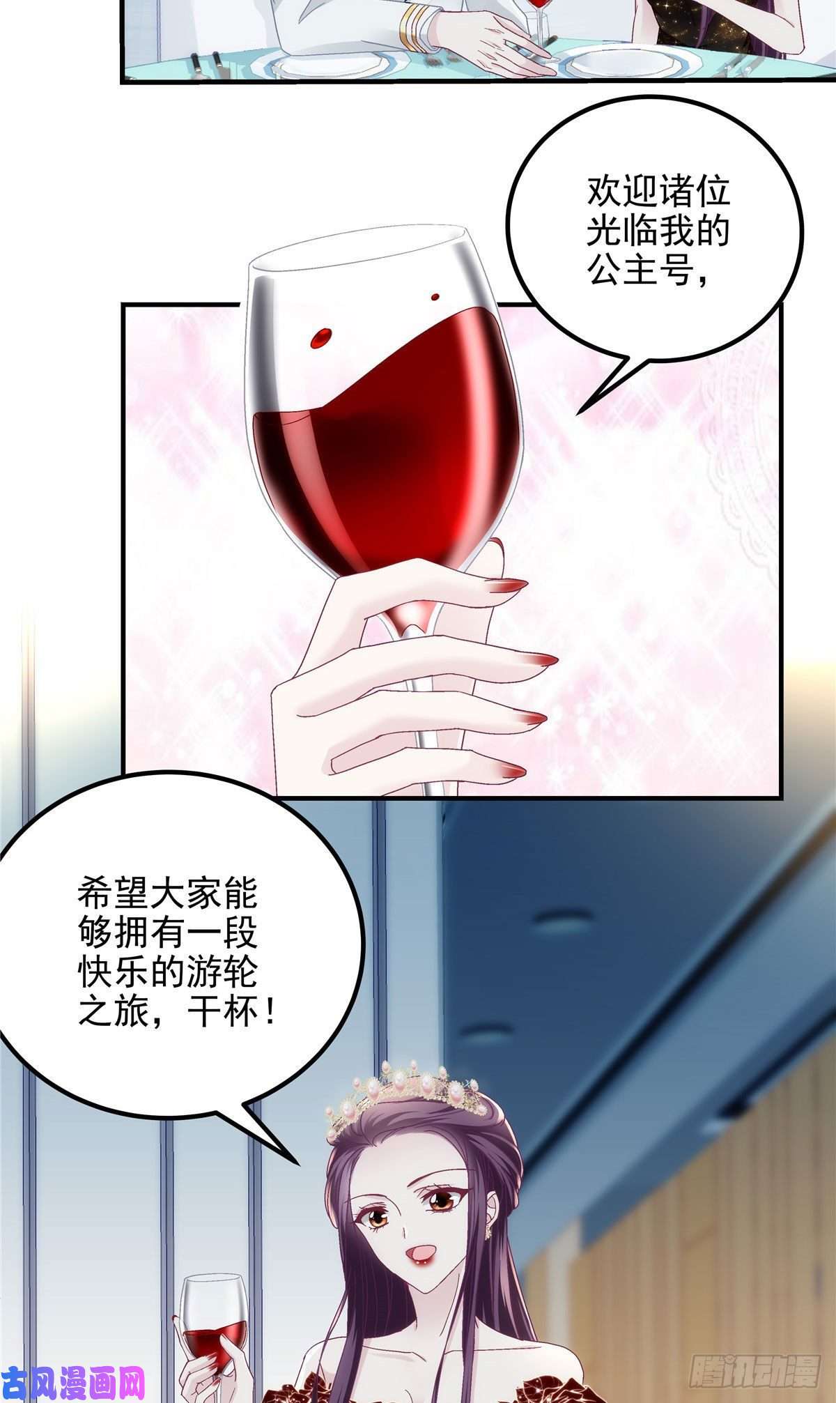 大佬的心肝穿回来了025 我是哪种女人？