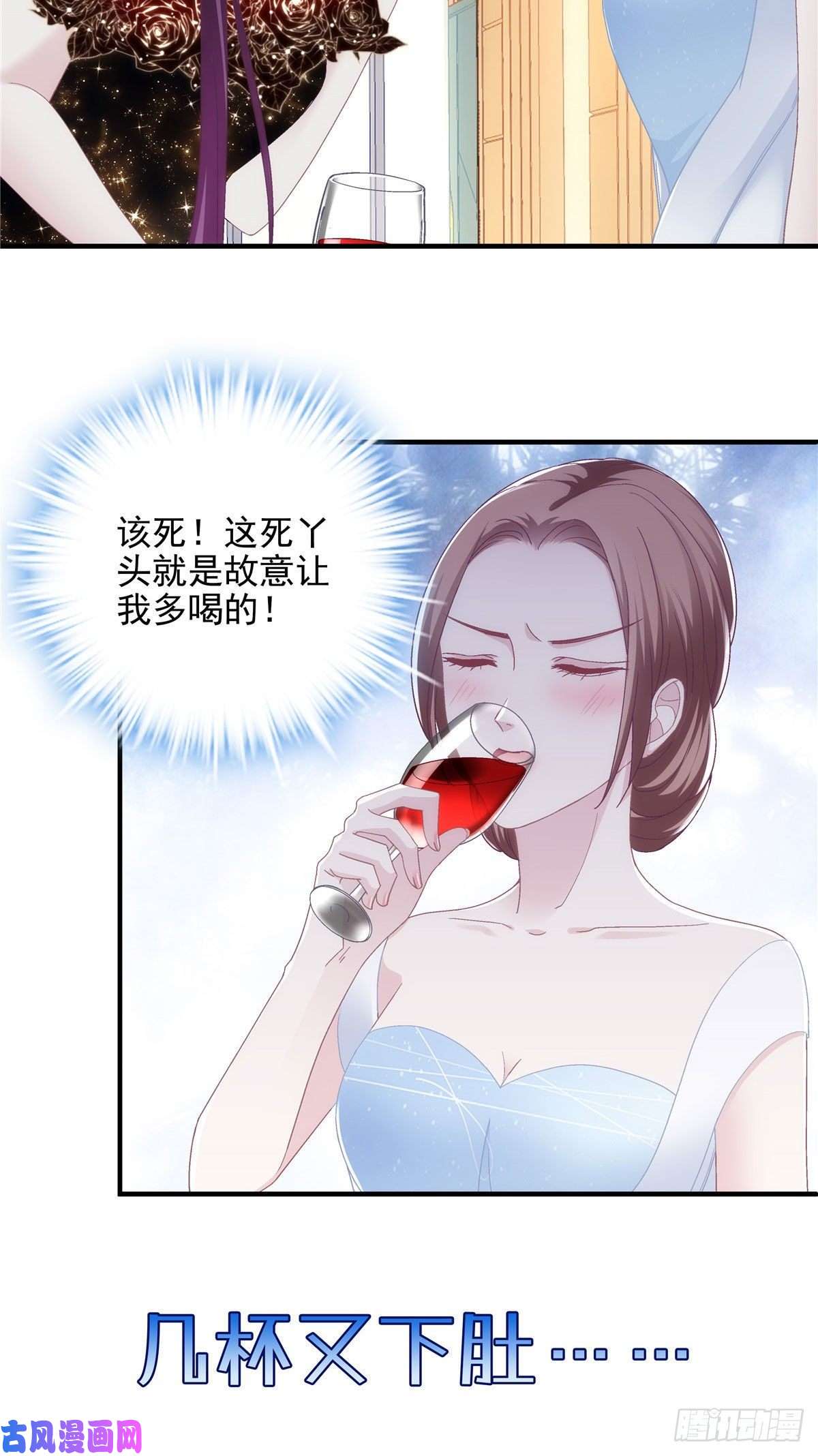 大佬的心肝穿回来了025 我是哪种女人？